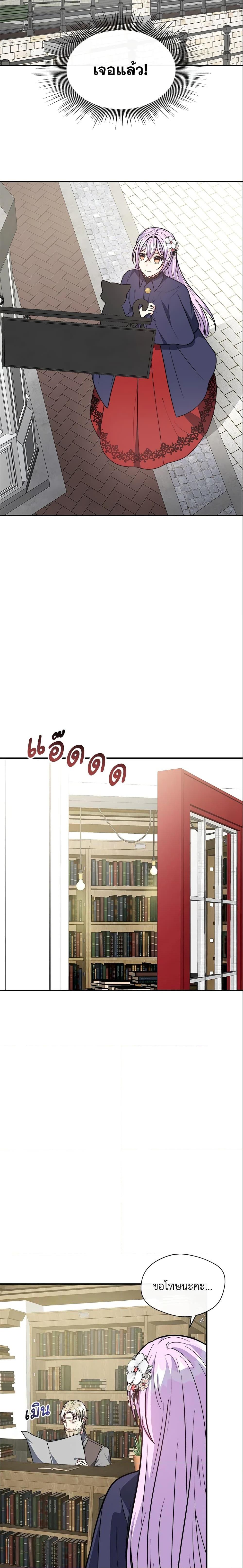 Manga-lc-com อ่านมังงะ อ่านการ์ตูน ออนไลน์ ฟรี I Became The Older Sister of A Regretful Male Lead ตอนที่ 1 2 3 4 5 6 7 8 9 10 11 12 13 14 ฟรี ไม่มีโฆษณา Manga-lc - อ่าน มังงะ อ่าน การ์ตูน ออนไลน์ อ่านมังงะ ฟรี