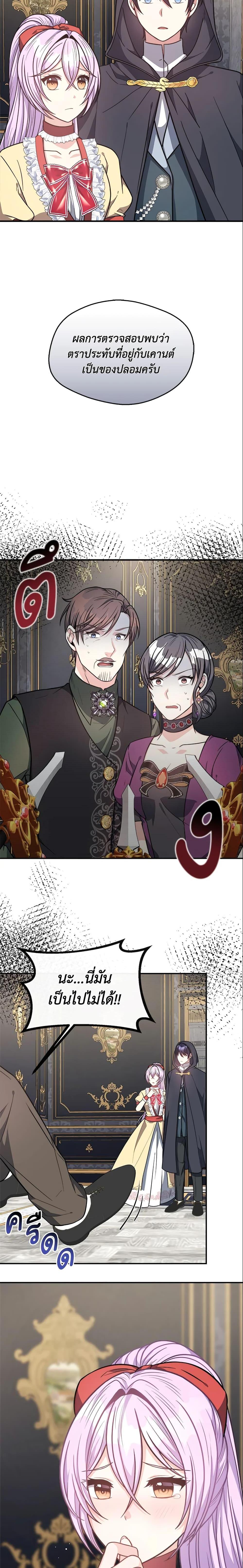 Manga-lc-com อ่านมังงะ อ่านการ์ตูน ออนไลน์ ฟรี I Became The Older Sister of A Regretful Male Lead ตอนที่ 1 2 3 4 5 6 7 8 9 10 11 12 13 14 ฟรี ไม่มีโฆษณา Manga-lc - อ่าน มังงะ อ่าน การ์ตูน ออนไลน์ อ่านมังงะ ฟรี