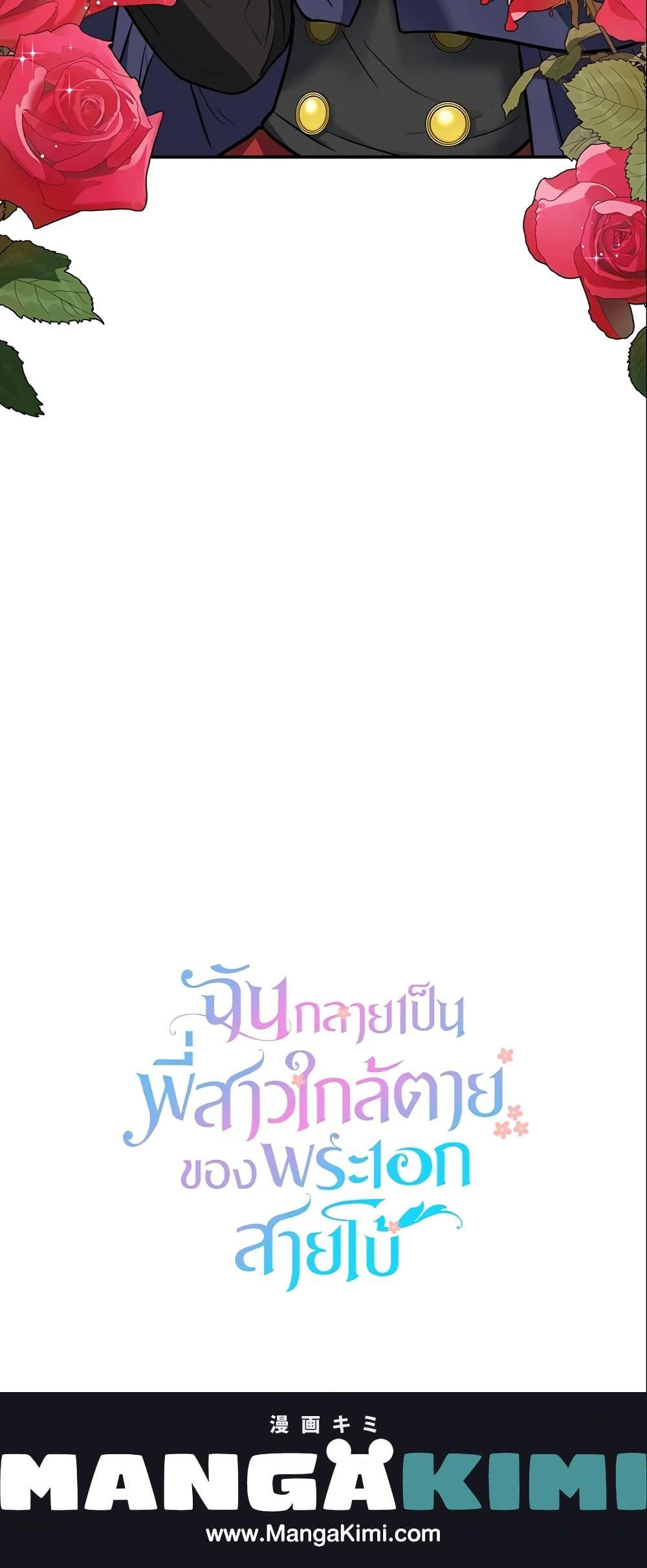 Manga-lc-com อ่านมังงะ อ่านการ์ตูน ออนไลน์ ฟรี I Became The Older Sister of A Regretful Male Lead ตอนที่ 1 2 3 4 5 6 7 8 9 10 11 12 13 14 ฟรี ไม่มีโฆษณา Manga-lc - อ่าน มังงะ อ่าน การ์ตูน ออนไลน์ อ่านมังงะ ฟรี