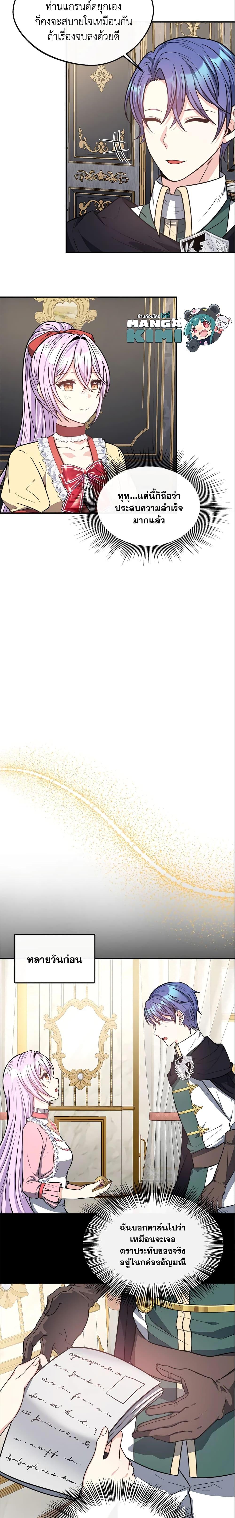 Manga-lc-com อ่านมังงะ อ่านการ์ตูน ออนไลน์ ฟรี I Became The Older Sister of A Regretful Male Lead ตอนที่ 1 2 3 4 5 6 7 8 9 10 11 12 13 14 ฟรี ไม่มีโฆษณา Manga-lc - อ่าน มังงะ อ่าน การ์ตูน ออนไลน์ อ่านมังงะ ฟรี