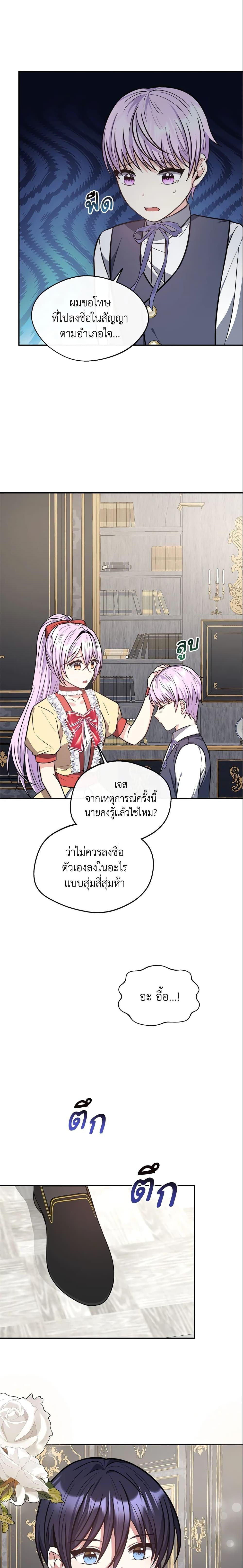 Manga-lc-com อ่านมังงะ อ่านการ์ตูน ออนไลน์ ฟรี I Became The Older Sister of A Regretful Male Lead ตอนที่ 1 2 3 4 5 6 7 8 9 10 11 12 13 14 ฟรี ไม่มีโฆษณา Manga-lc - อ่าน มังงะ อ่าน การ์ตูน ออนไลน์ อ่านมังงะ ฟรี