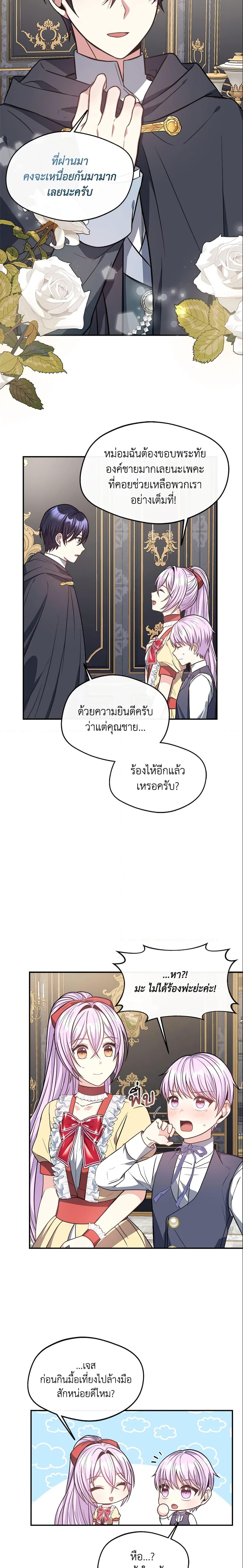 Manga-lc-com อ่านมังงะ อ่านการ์ตูน ออนไลน์ ฟรี I Became The Older Sister of A Regretful Male Lead ตอนที่ 1 2 3 4 5 6 7 8 9 10 11 12 13 14 ฟรี ไม่มีโฆษณา Manga-lc - อ่าน มังงะ อ่าน การ์ตูน ออนไลน์ อ่านมังงะ ฟรี