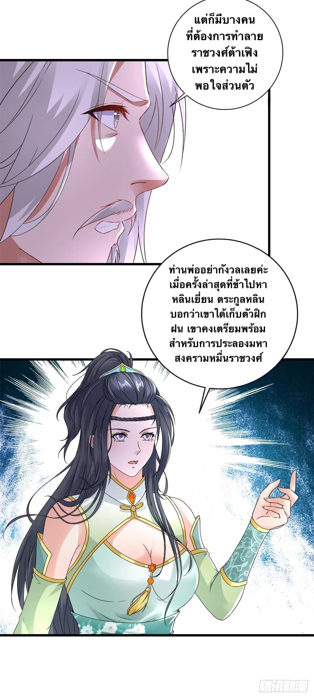 Manga-lc-com อ่านมังงะ อ่านการ์ตูน ออนไลน์ ฟรี Divine Soul Emperor ตอนที่ 1 2 3 4 5 6 7 8 9 10 11 12 13 14 ฟรี ไม่มีโฆษณา Manga-lc - อ่าน มังงะ อ่าน การ์ตูน ออนไลน์ อ่านมังงะ ฟรี