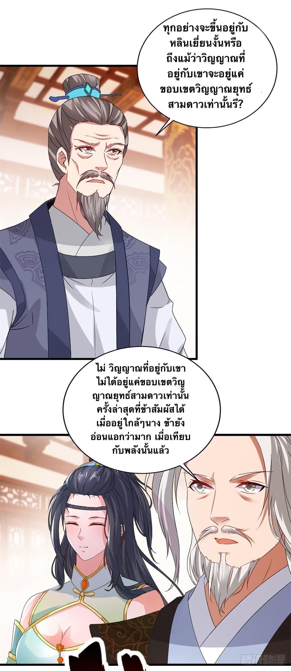 Manga-lc-com อ่านมังงะ อ่านการ์ตูน ออนไลน์ ฟรี Divine Soul Emperor ตอนที่ 1 2 3 4 5 6 7 8 9 10 11 12 13 14 ฟรี ไม่มีโฆษณา Manga-lc - อ่าน มังงะ อ่าน การ์ตูน ออนไลน์ อ่านมังงะ ฟรี