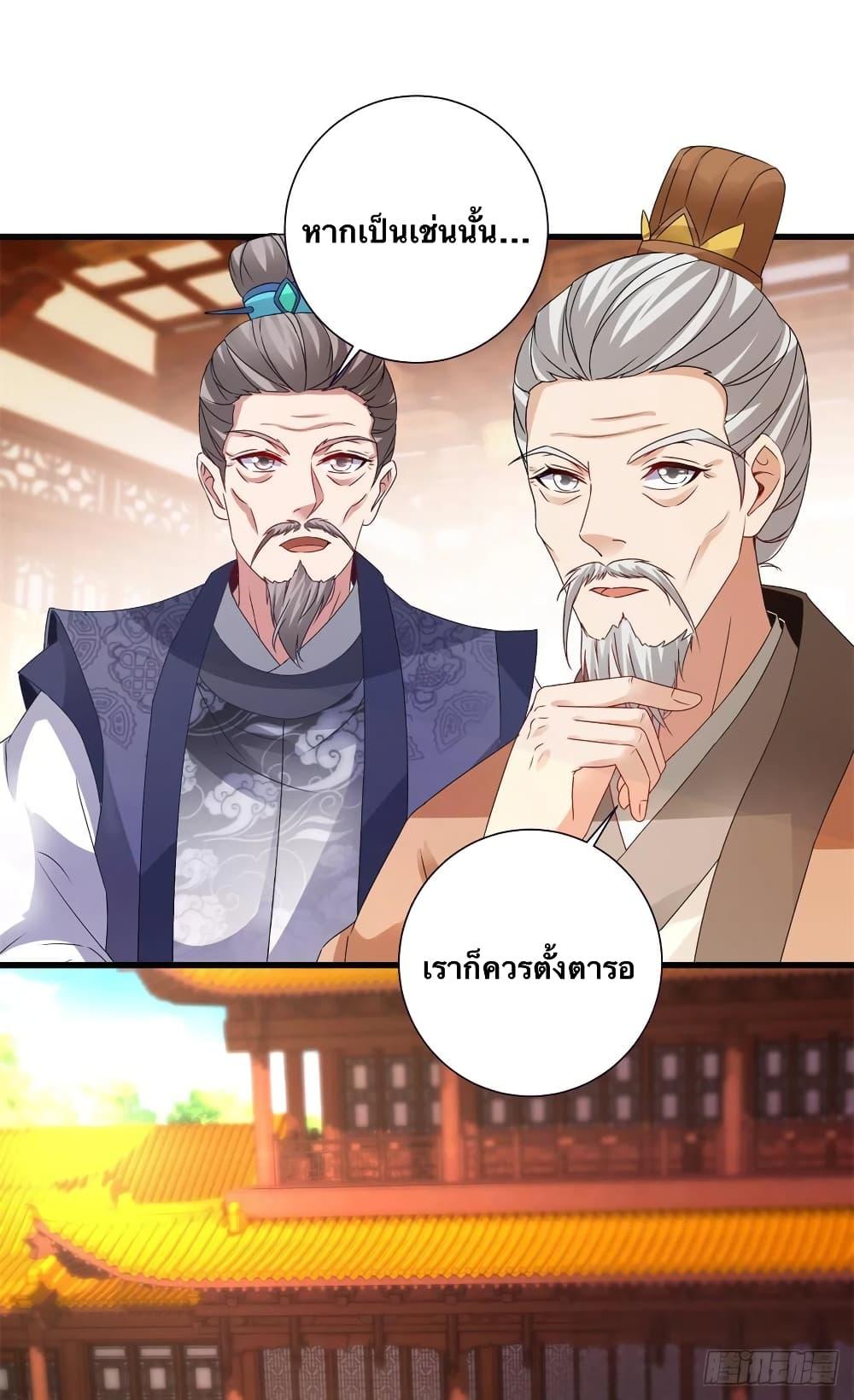 Manga-lc-com อ่านมังงะ อ่านการ์ตูน ออนไลน์ ฟรี Divine Soul Emperor ตอนที่ 1 2 3 4 5 6 7 8 9 10 11 12 13 14 ฟรี ไม่มีโฆษณา Manga-lc - อ่าน มังงะ อ่าน การ์ตูน ออนไลน์ อ่านมังงะ ฟรี