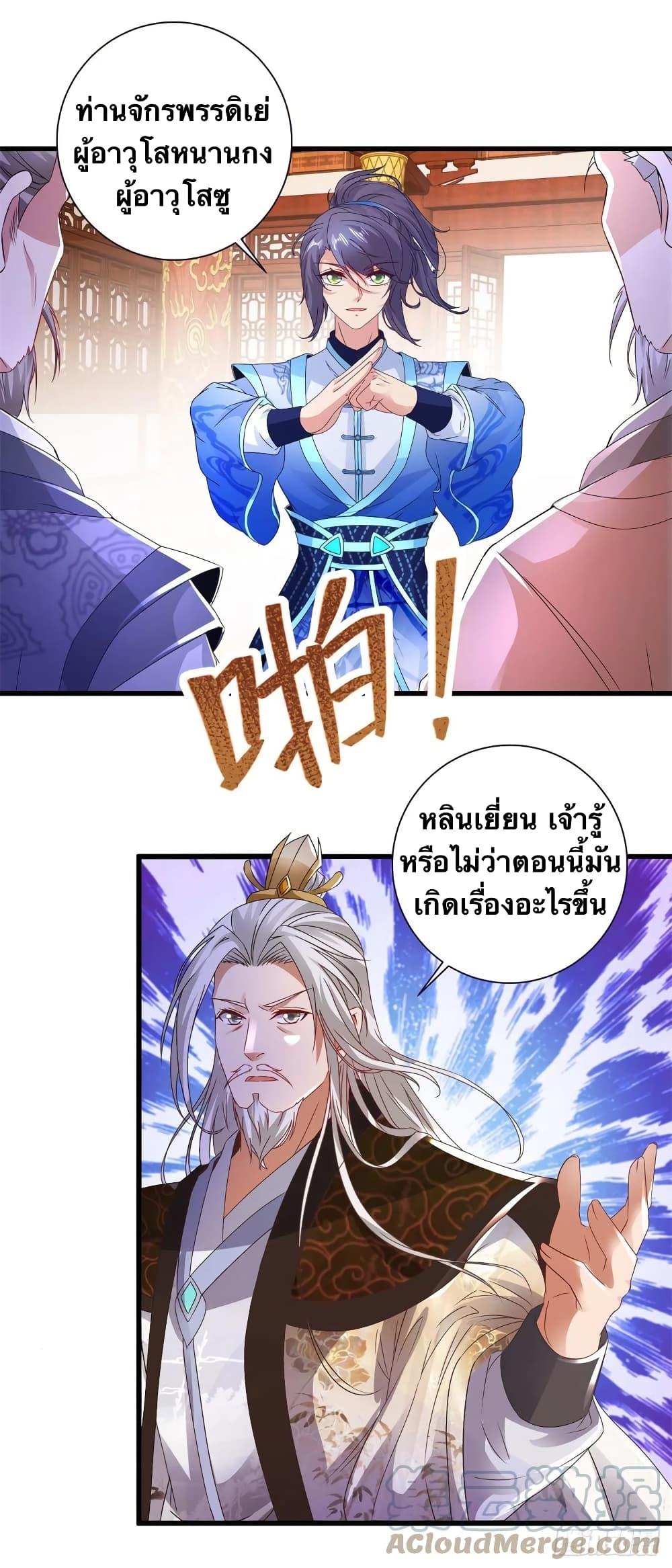 Manga-lc-com อ่านมังงะ อ่านการ์ตูน ออนไลน์ ฟรี Divine Soul Emperor ตอนที่ 1 2 3 4 5 6 7 8 9 10 11 12 13 14 ฟรี ไม่มีโฆษณา Manga-lc - อ่าน มังงะ อ่าน การ์ตูน ออนไลน์ อ่านมังงะ ฟรี