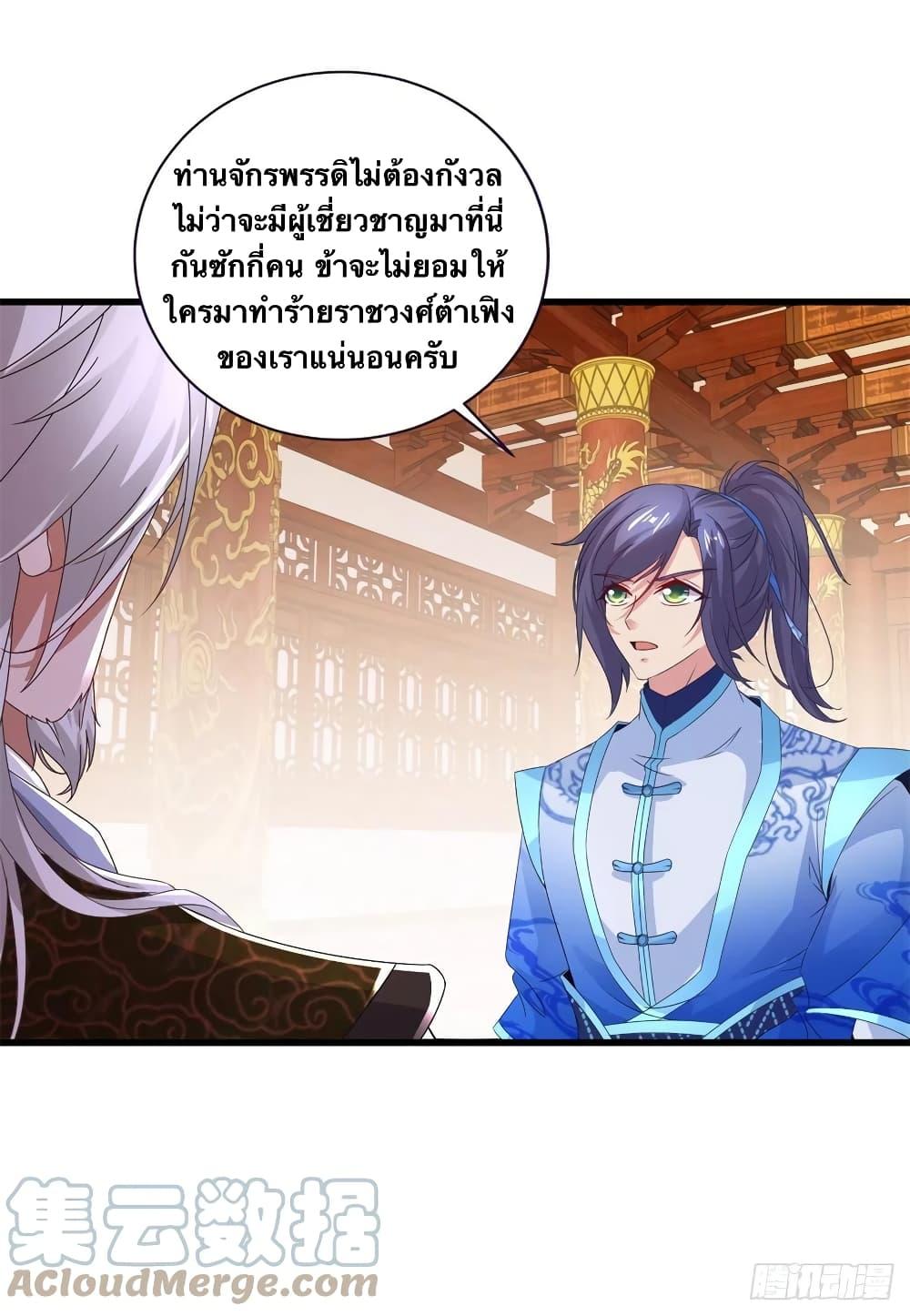Manga-lc-com อ่านมังงะ อ่านการ์ตูน ออนไลน์ ฟรี Divine Soul Emperor ตอนที่ 1 2 3 4 5 6 7 8 9 10 11 12 13 14 ฟรี ไม่มีโฆษณา Manga-lc - อ่าน มังงะ อ่าน การ์ตูน ออนไลน์ อ่านมังงะ ฟรี