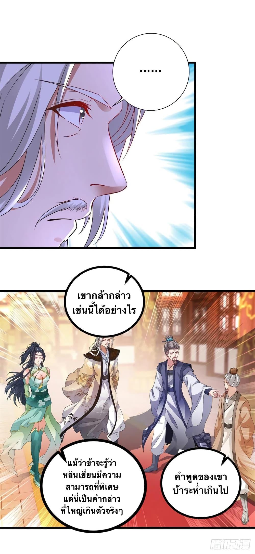 Manga-lc-com อ่านมังงะ อ่านการ์ตูน ออนไลน์ ฟรี Divine Soul Emperor ตอนที่ 1 2 3 4 5 6 7 8 9 10 11 12 13 14 ฟรี ไม่มีโฆษณา Manga-lc - อ่าน มังงะ อ่าน การ์ตูน ออนไลน์ อ่านมังงะ ฟรี
