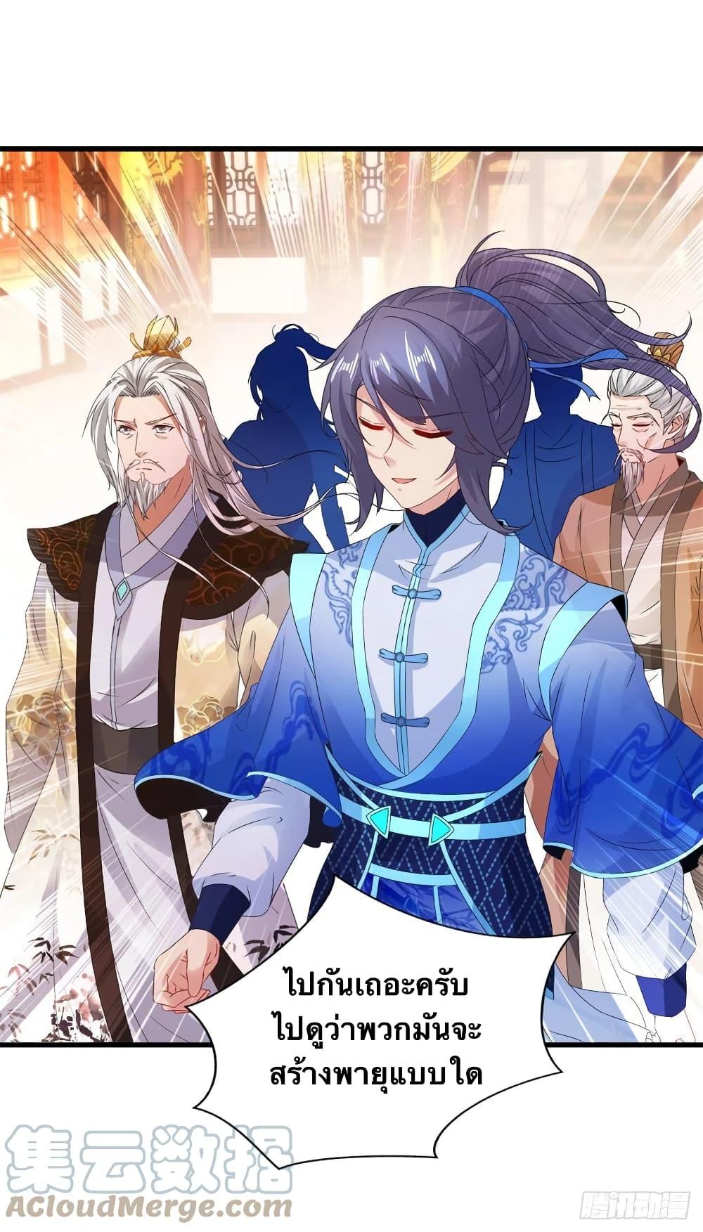 Manga-lc-com อ่านมังงะ อ่านการ์ตูน ออนไลน์ ฟรี Divine Soul Emperor ตอนที่ 1 2 3 4 5 6 7 8 9 10 11 12 13 14 ฟรี ไม่มีโฆษณา Manga-lc - อ่าน มังงะ อ่าน การ์ตูน ออนไลน์ อ่านมังงะ ฟรี