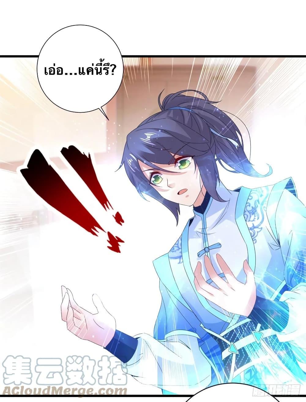 Manga-lc-com อ่านมังงะ อ่านการ์ตูน ออนไลน์ ฟรี Divine Soul Emperor ตอนที่ 1 2 3 4 5 6 7 8 9 10 11 12 13 14 ฟรี ไม่มีโฆษณา Manga-lc - อ่าน มังงะ อ่าน การ์ตูน ออนไลน์ อ่านมังงะ ฟรี