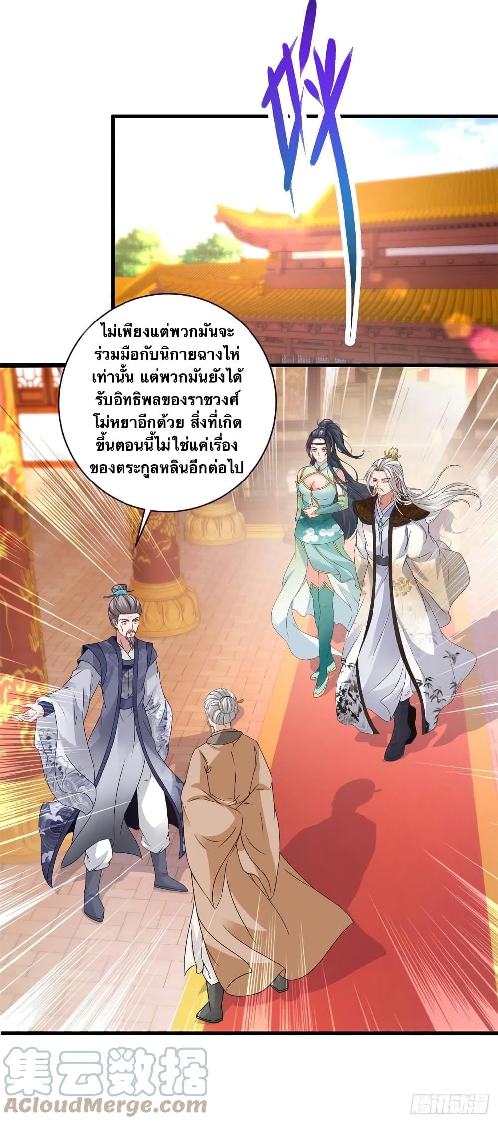 Manga-lc-com อ่านมังงะ อ่านการ์ตูน ออนไลน์ ฟรี Divine Soul Emperor ตอนที่ 1 2 3 4 5 6 7 8 9 10 11 12 13 14 ฟรี ไม่มีโฆษณา Manga-lc - อ่าน มังงะ อ่าน การ์ตูน ออนไลน์ อ่านมังงะ ฟรี