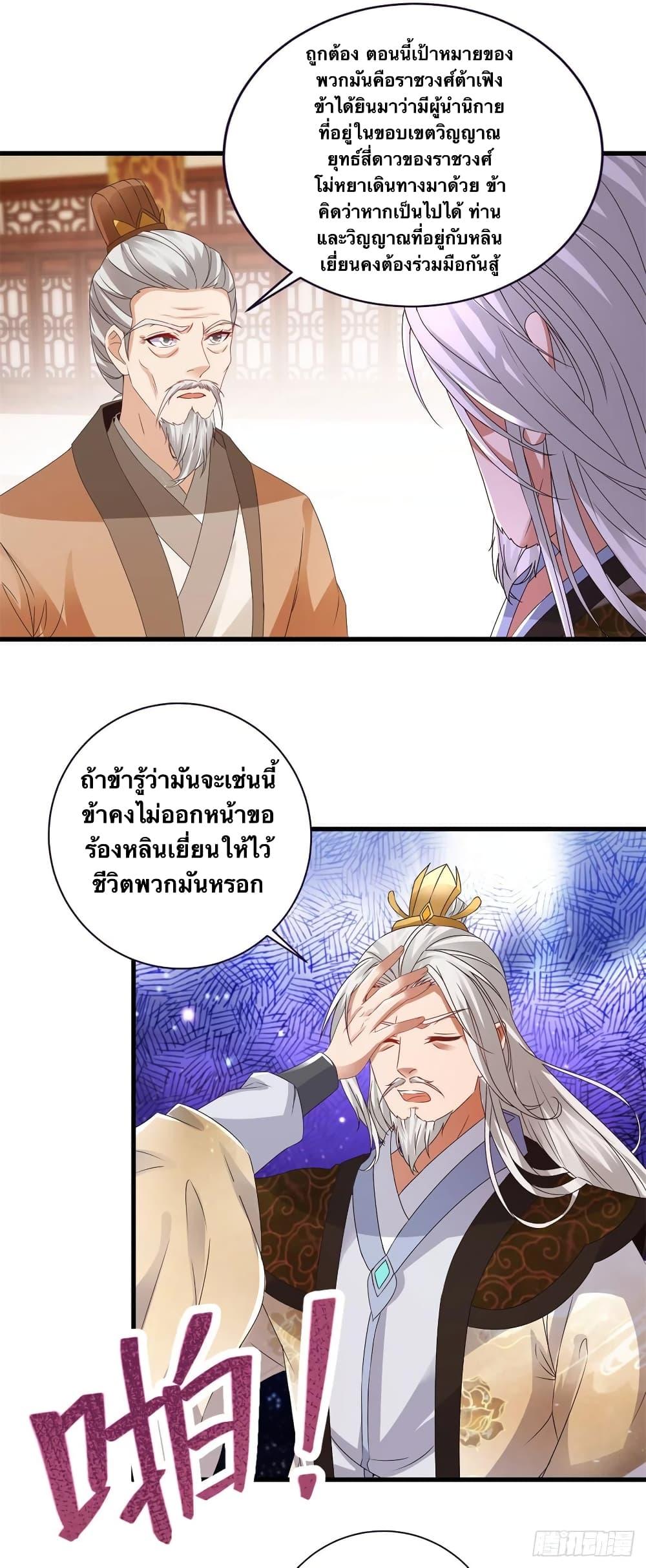 Manga-lc-com อ่านมังงะ อ่านการ์ตูน ออนไลน์ ฟรี Divine Soul Emperor ตอนที่ 1 2 3 4 5 6 7 8 9 10 11 12 13 14 ฟรี ไม่มีโฆษณา Manga-lc - อ่าน มังงะ อ่าน การ์ตูน ออนไลน์ อ่านมังงะ ฟรี