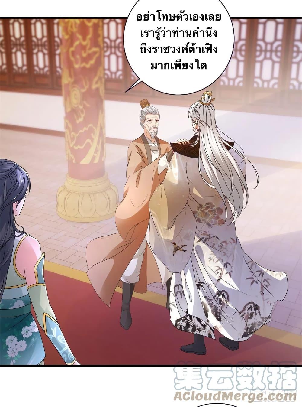 Manga-lc-com อ่านมังงะ อ่านการ์ตูน ออนไลน์ ฟรี Divine Soul Emperor ตอนที่ 1 2 3 4 5 6 7 8 9 10 11 12 13 14 ฟรี ไม่มีโฆษณา Manga-lc - อ่าน มังงะ อ่าน การ์ตูน ออนไลน์ อ่านมังงะ ฟรี
