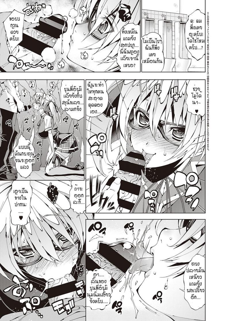 Doujin-Lc- อ่าน โดจิน มังฮวา เกาหลี ญี่ปุ่น จีน แปลไทย อีรูมิค (ความลับของประธานนักเรียน)[Rakko] Irumix 1 uwasa no seito kaicyou ตอนที่ 1 2 3 4 5 6 7 8 9 10 11 12 13 14 ฟรี ไม่มีโฆษณา อ่าน โดจิน Manhwa เกาหลี ญี่ปุ่น จีน เรามีครบ คัดมาให้เน้นๆ โดจิน 18+ รับประกันความฟินโดย  Doujin Lc