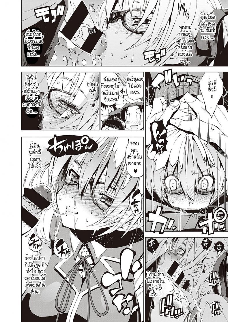 Doujin-Lc- อ่าน โดจิน มังฮวา เกาหลี ญี่ปุ่น จีน แปลไทย อีรูมิค (ความลับของประธานนักเรียน)[Rakko] Irumix 1 uwasa no seito kaicyou ตอนที่ 1 2 3 4 5 6 7 8 9 10 11 12 13 14 ฟรี ไม่มีโฆษณา อ่าน โดจิน Manhwa เกาหลี ญี่ปุ่น จีน เรามีครบ คัดมาให้เน้นๆ โดจิน 18+ รับประกันความฟินโดย  Doujin Lc