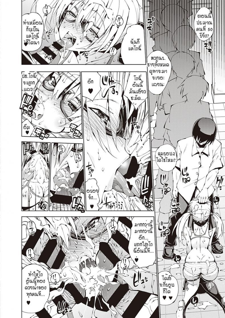 Doujin-Lc- อ่าน โดจิน มังฮวา เกาหลี ญี่ปุ่น จีน แปลไทย อีรูมิค (ความลับของประธานนักเรียน)[Rakko] Irumix 1 uwasa no seito kaicyou ตอนที่ 1 2 3 4 5 6 7 8 9 10 11 12 13 14 ฟรี ไม่มีโฆษณา อ่าน โดจิน Manhwa เกาหลี ญี่ปุ่น จีน เรามีครบ คัดมาให้เน้นๆ โดจิน 18+ รับประกันความฟินโดย  Doujin Lc