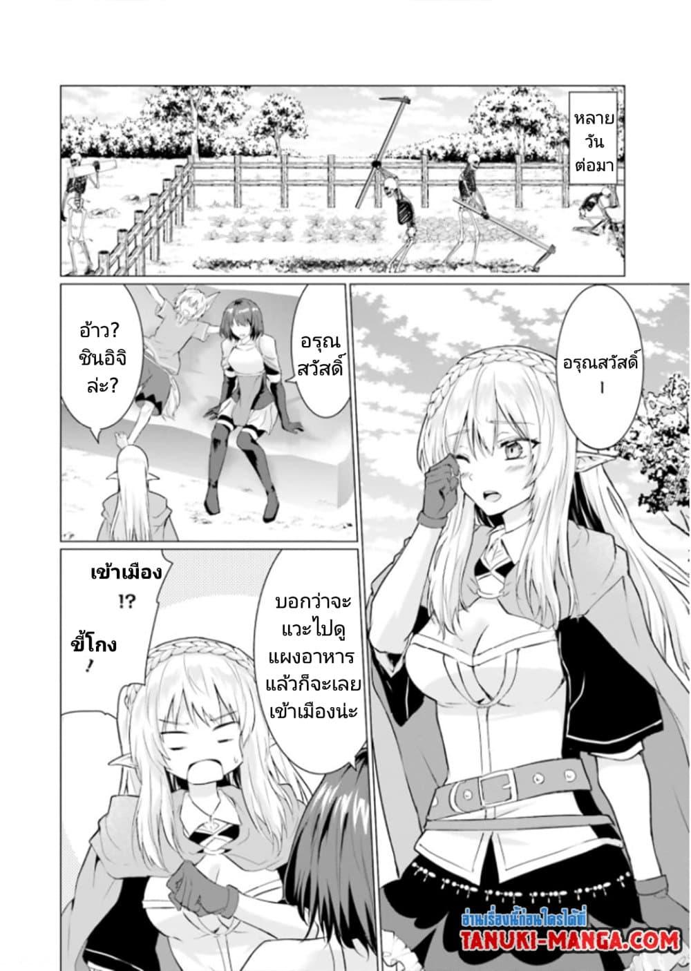 Manga-lc-com อ่านมังงะ อ่านการ์ตูน ออนไลน์ ฟรี Homuresu Tensei Isekai de Jiyu Sugiru Jikyu Jisoku Seikatsu ตอนที่ 1 2 3 4 5 6 7 8 9 10 11 12 13 14 ฟรี ไม่มีโฆษณา Manga-lc - อ่าน มังงะ อ่าน การ์ตูน ออนไลน์ อ่านมังงะ ฟรี