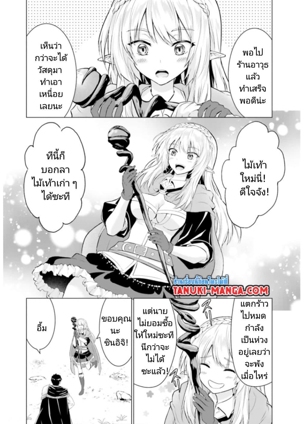 Manga-lc-com อ่านมังงะ อ่านการ์ตูน ออนไลน์ ฟรี Homuresu Tensei Isekai de Jiyu Sugiru Jikyu Jisoku Seikatsu ตอนที่ 1 2 3 4 5 6 7 8 9 10 11 12 13 14 ฟรี ไม่มีโฆษณา Manga-lc - อ่าน มังงะ อ่าน การ์ตูน ออนไลน์ อ่านมังงะ ฟรี