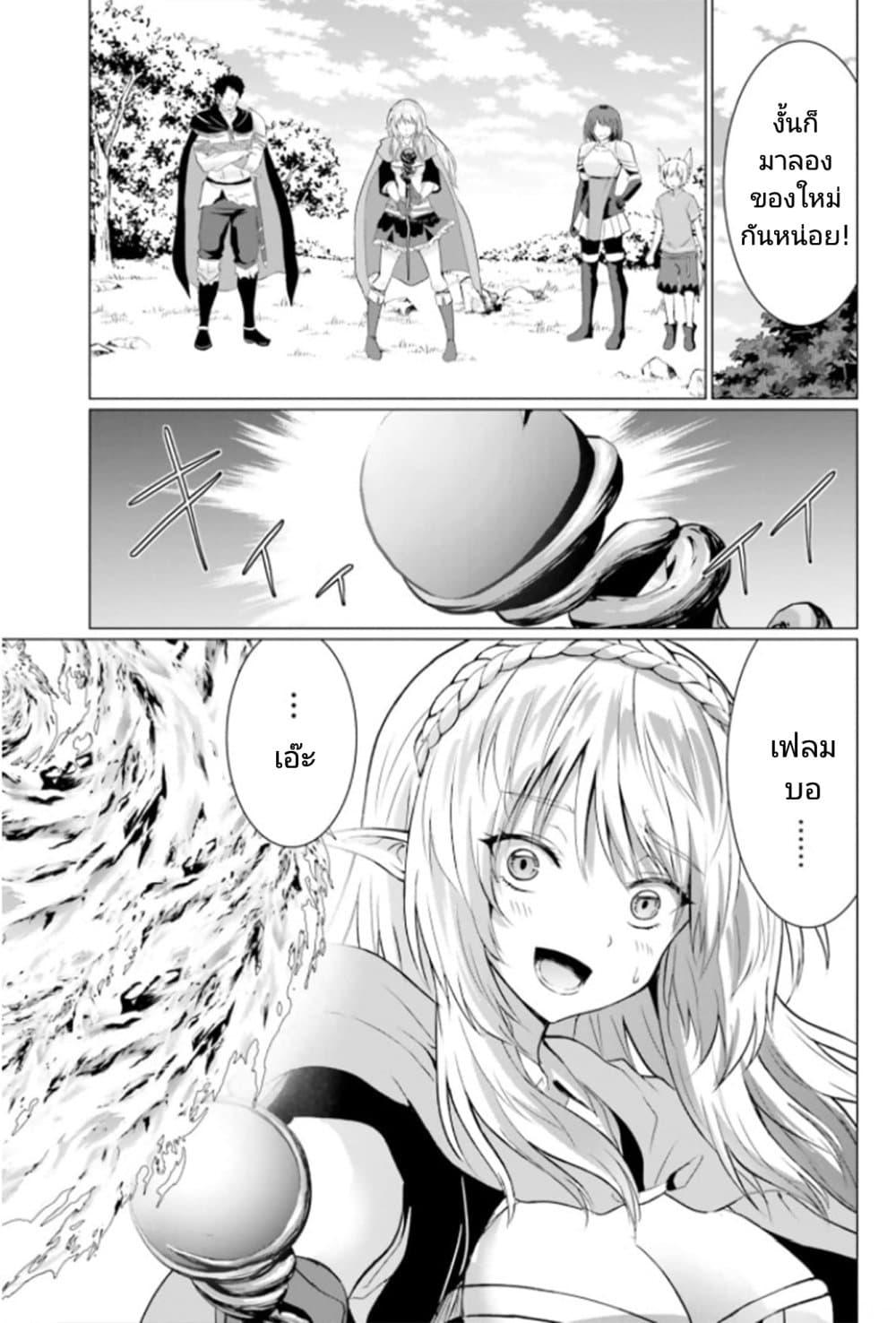 Manga-lc-com อ่านมังงะ อ่านการ์ตูน ออนไลน์ ฟรี Homuresu Tensei Isekai de Jiyu Sugiru Jikyu Jisoku Seikatsu ตอนที่ 1 2 3 4 5 6 7 8 9 10 11 12 13 14 ฟรี ไม่มีโฆษณา Manga-lc - อ่าน มังงะ อ่าน การ์ตูน ออนไลน์ อ่านมังงะ ฟรี