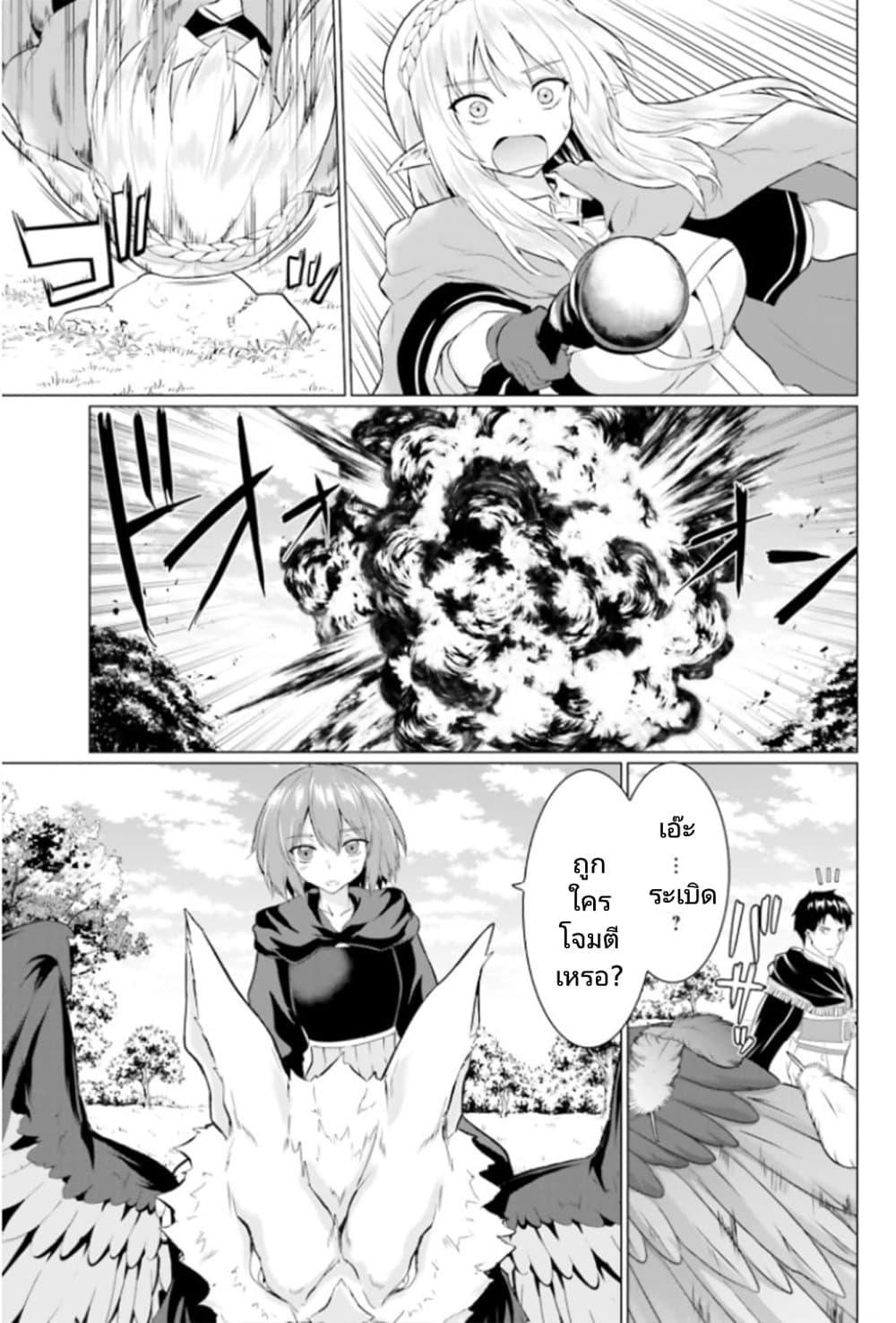 Manga-lc-com อ่านมังงะ อ่านการ์ตูน ออนไลน์ ฟรี Homuresu Tensei Isekai de Jiyu Sugiru Jikyu Jisoku Seikatsu ตอนที่ 1 2 3 4 5 6 7 8 9 10 11 12 13 14 ฟรี ไม่มีโฆษณา Manga-lc - อ่าน มังงะ อ่าน การ์ตูน ออนไลน์ อ่านมังงะ ฟรี