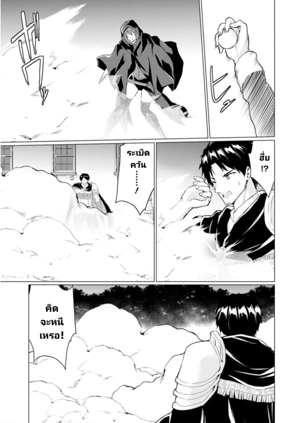 Manga-lc-com อ่านมังงะ อ่านการ์ตูน ออนไลน์ ฟรี Homuresu Tensei Isekai de Jiyu Sugiru Jikyu Jisoku Seikatsu ตอนที่ 1 2 3 4 5 6 7 8 9 10 11 12 13 14 ฟรี ไม่มีโฆษณา Manga-lc - อ่าน มังงะ อ่าน การ์ตูน ออนไลน์ อ่านมังงะ ฟรี