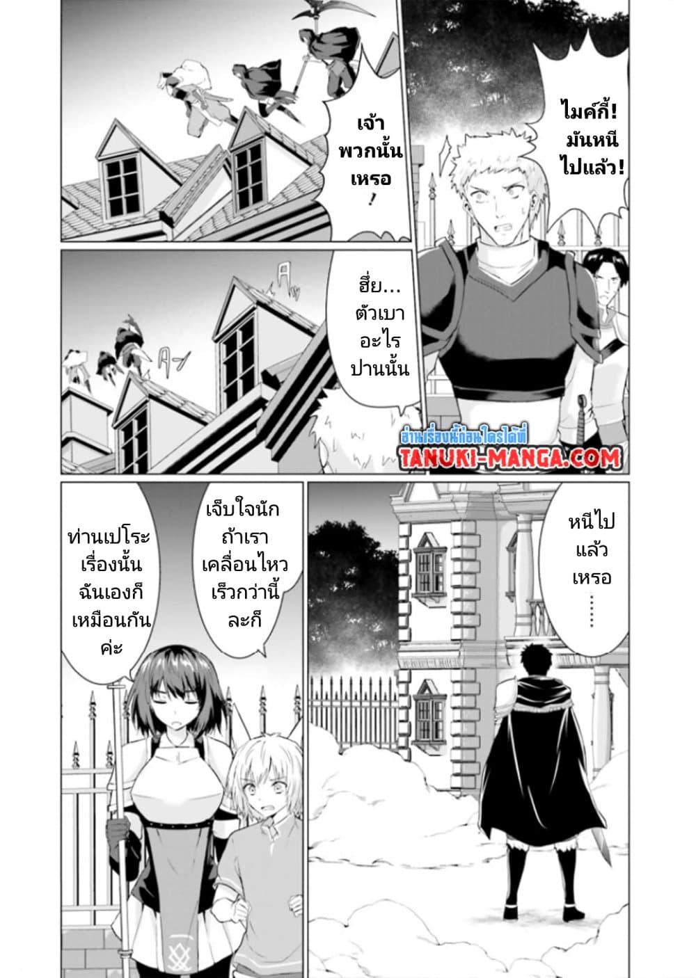 Manga-lc-com อ่านมังงะ อ่านการ์ตูน ออนไลน์ ฟรี Homuresu Tensei Isekai de Jiyu Sugiru Jikyu Jisoku Seikatsu ตอนที่ 1 2 3 4 5 6 7 8 9 10 11 12 13 14 ฟรี ไม่มีโฆษณา Manga-lc - อ่าน มังงะ อ่าน การ์ตูน ออนไลน์ อ่านมังงะ ฟรี