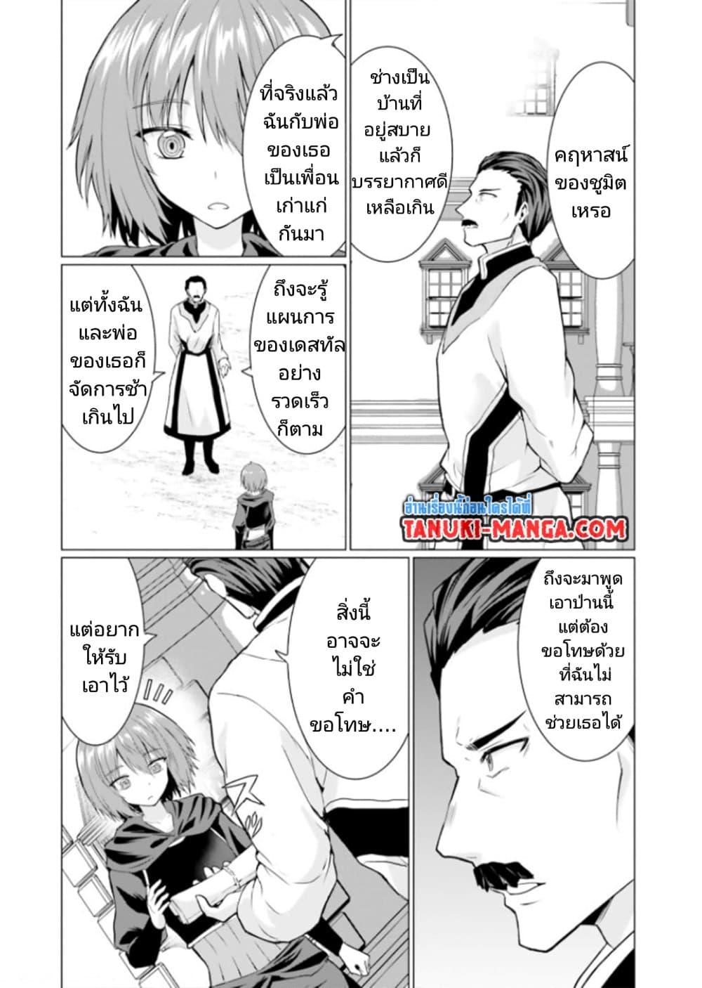 Manga-lc-com อ่านมังงะ อ่านการ์ตูน ออนไลน์ ฟรี Homuresu Tensei Isekai de Jiyu Sugiru Jikyu Jisoku Seikatsu ตอนที่ 1 2 3 4 5 6 7 8 9 10 11 12 13 14 ฟรี ไม่มีโฆษณา Manga-lc - อ่าน มังงะ อ่าน การ์ตูน ออนไลน์ อ่านมังงะ ฟรี