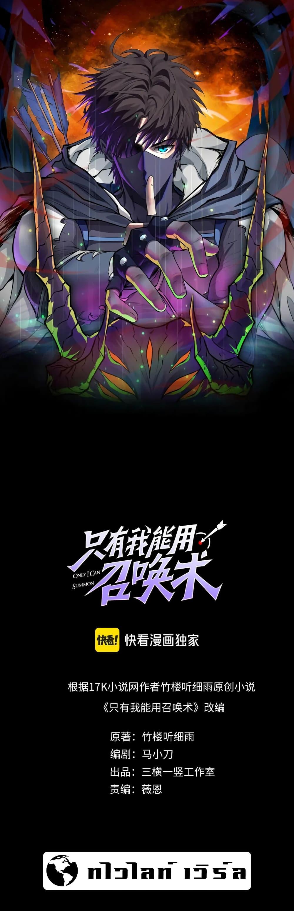 Manga-lc-com อ่านมังงะ อ่านการ์ตูน ออนไลน์ ฟรี SSS-Rank Lone Summoner ตอนที่ 1 2 3 4 5 6 7 8 9 10 11 12 13 14 ฟรี ไม่มีโฆษณา Manga-lc - อ่าน มังงะ อ่าน การ์ตูน ออนไลน์ อ่านมังงะ ฟรี