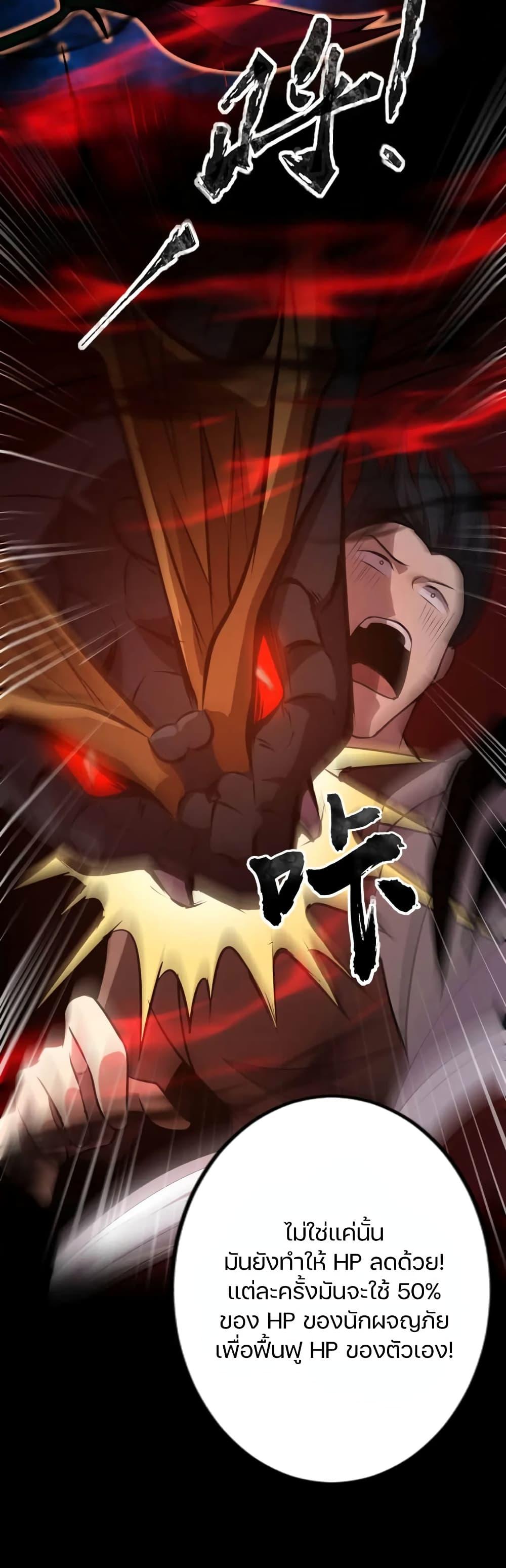 Manga-lc-com อ่านมังงะ อ่านการ์ตูน ออนไลน์ ฟรี SSS-Rank Lone Summoner ตอนที่ 1 2 3 4 5 6 7 8 9 10 11 12 13 14 ฟรี ไม่มีโฆษณา Manga-lc - อ่าน มังงะ อ่าน การ์ตูน ออนไลน์ อ่านมังงะ ฟรี
