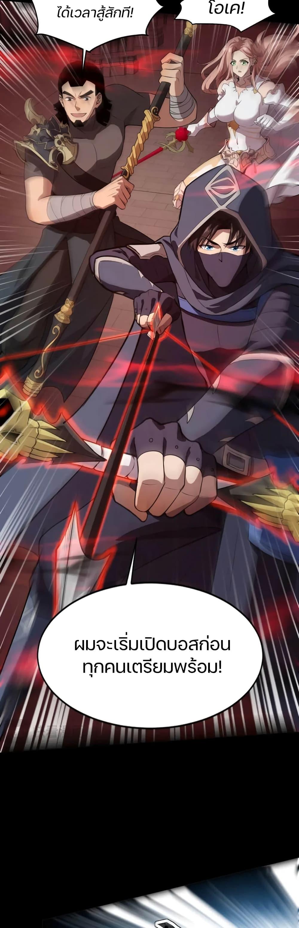 Manga-lc-com อ่านมังงะ อ่านการ์ตูน ออนไลน์ ฟรี SSS-Rank Lone Summoner ตอนที่ 1 2 3 4 5 6 7 8 9 10 11 12 13 14 ฟรี ไม่มีโฆษณา Manga-lc - อ่าน มังงะ อ่าน การ์ตูน ออนไลน์ อ่านมังงะ ฟรี