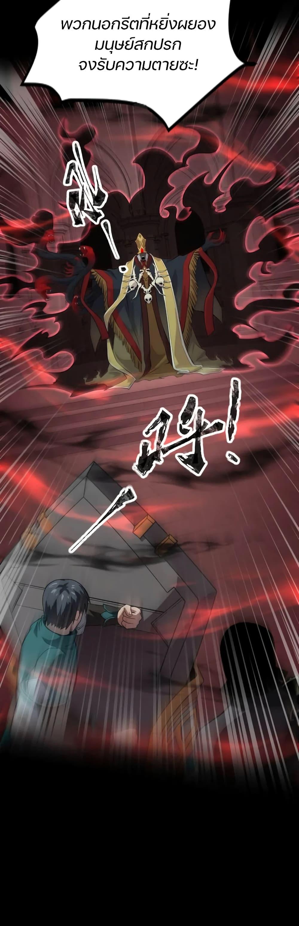 Manga-lc-com อ่านมังงะ อ่านการ์ตูน ออนไลน์ ฟรี SSS-Rank Lone Summoner ตอนที่ 1 2 3 4 5 6 7 8 9 10 11 12 13 14 ฟรี ไม่มีโฆษณา Manga-lc - อ่าน มังงะ อ่าน การ์ตูน ออนไลน์ อ่านมังงะ ฟรี