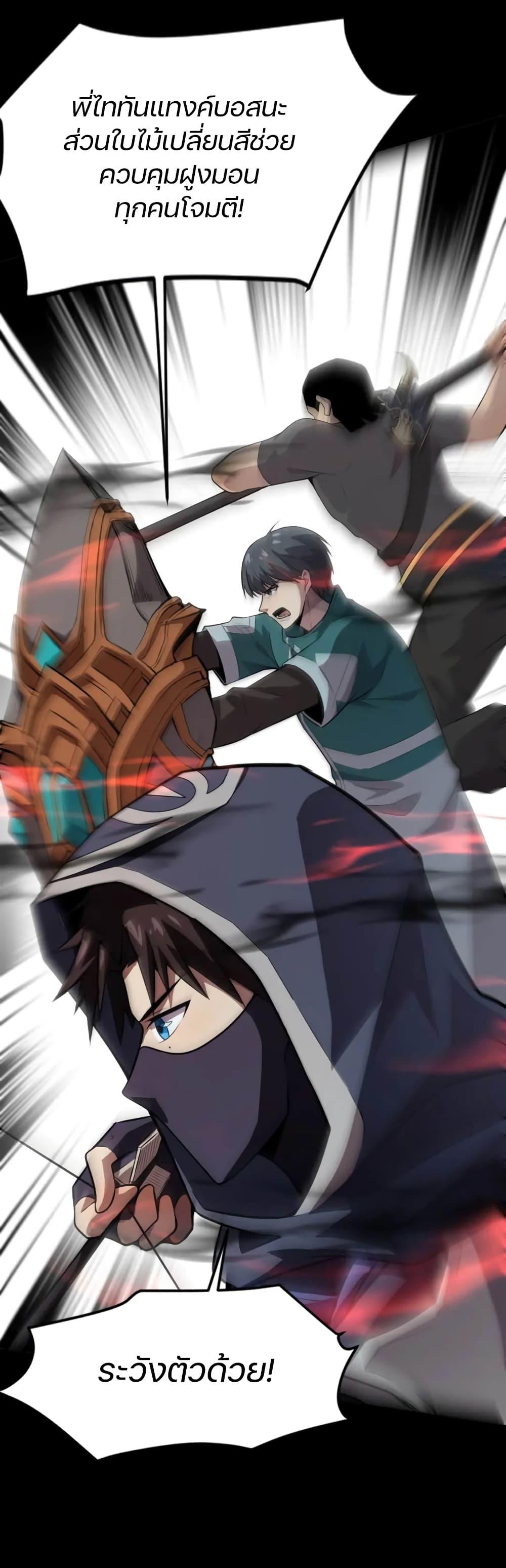 Manga-lc-com อ่านมังงะ อ่านการ์ตูน ออนไลน์ ฟรี SSS-Rank Lone Summoner ตอนที่ 1 2 3 4 5 6 7 8 9 10 11 12 13 14 ฟรี ไม่มีโฆษณา Manga-lc - อ่าน มังงะ อ่าน การ์ตูน ออนไลน์ อ่านมังงะ ฟรี