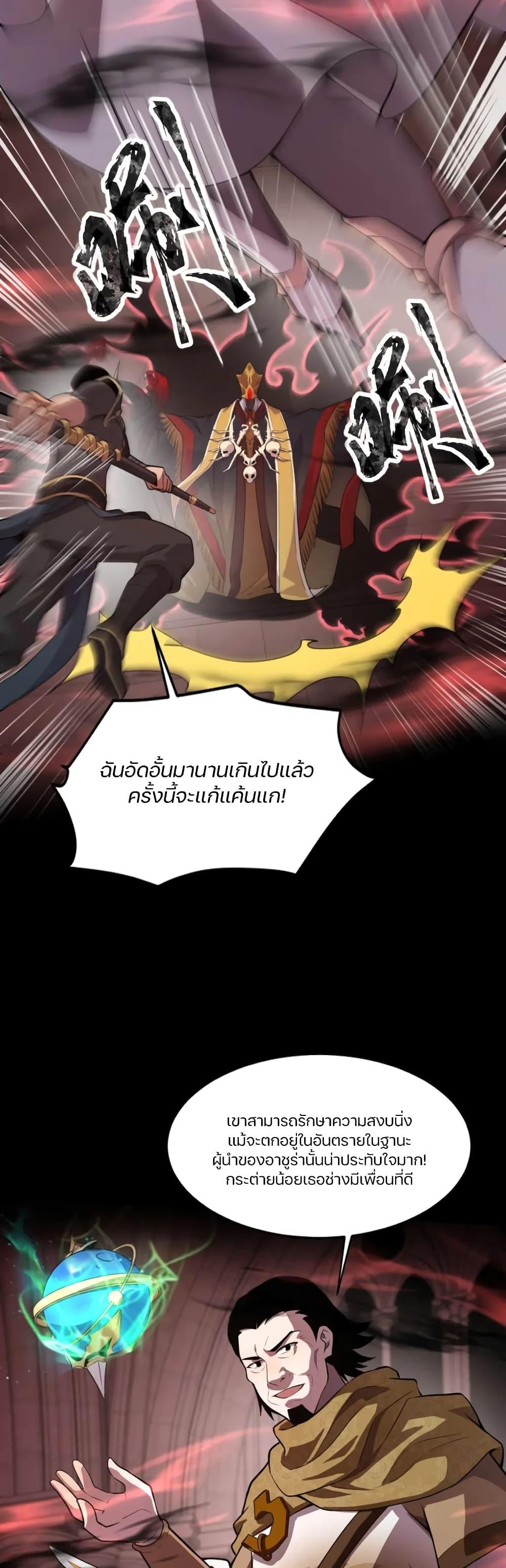 Manga-lc-com อ่านมังงะ อ่านการ์ตูน ออนไลน์ ฟรี SSS-Rank Lone Summoner ตอนที่ 1 2 3 4 5 6 7 8 9 10 11 12 13 14 ฟรี ไม่มีโฆษณา Manga-lc - อ่าน มังงะ อ่าน การ์ตูน ออนไลน์ อ่านมังงะ ฟรี