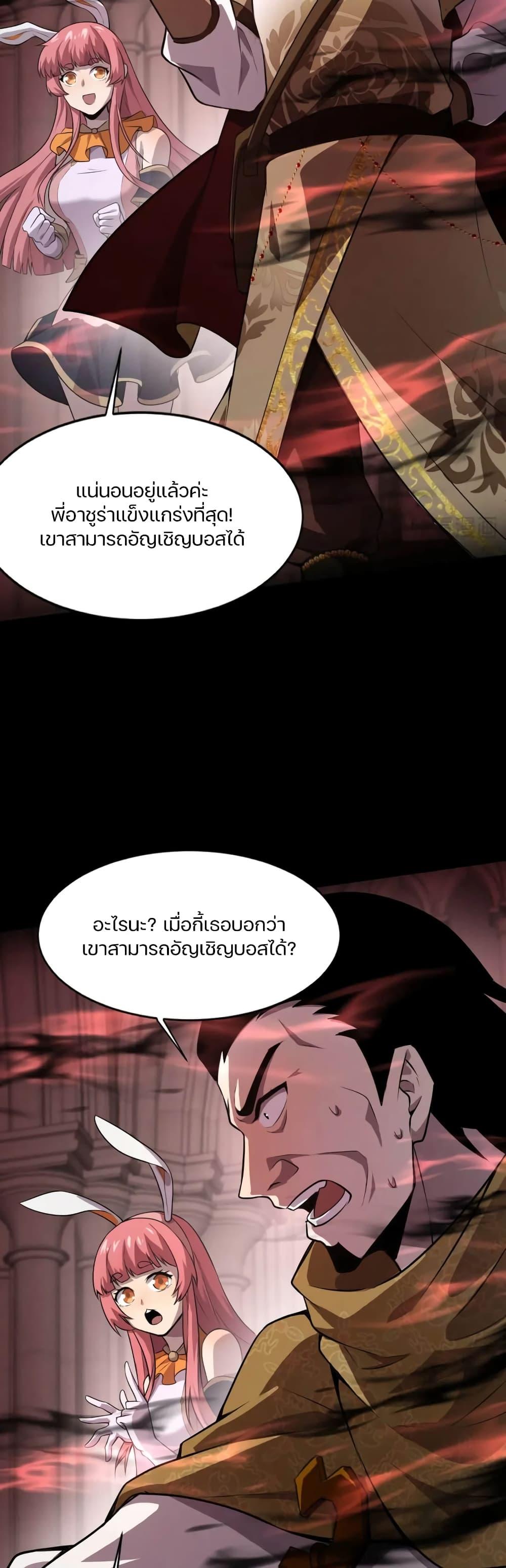 Manga-lc-com อ่านมังงะ อ่านการ์ตูน ออนไลน์ ฟรี SSS-Rank Lone Summoner ตอนที่ 1 2 3 4 5 6 7 8 9 10 11 12 13 14 ฟรี ไม่มีโฆษณา Manga-lc - อ่าน มังงะ อ่าน การ์ตูน ออนไลน์ อ่านมังงะ ฟรี