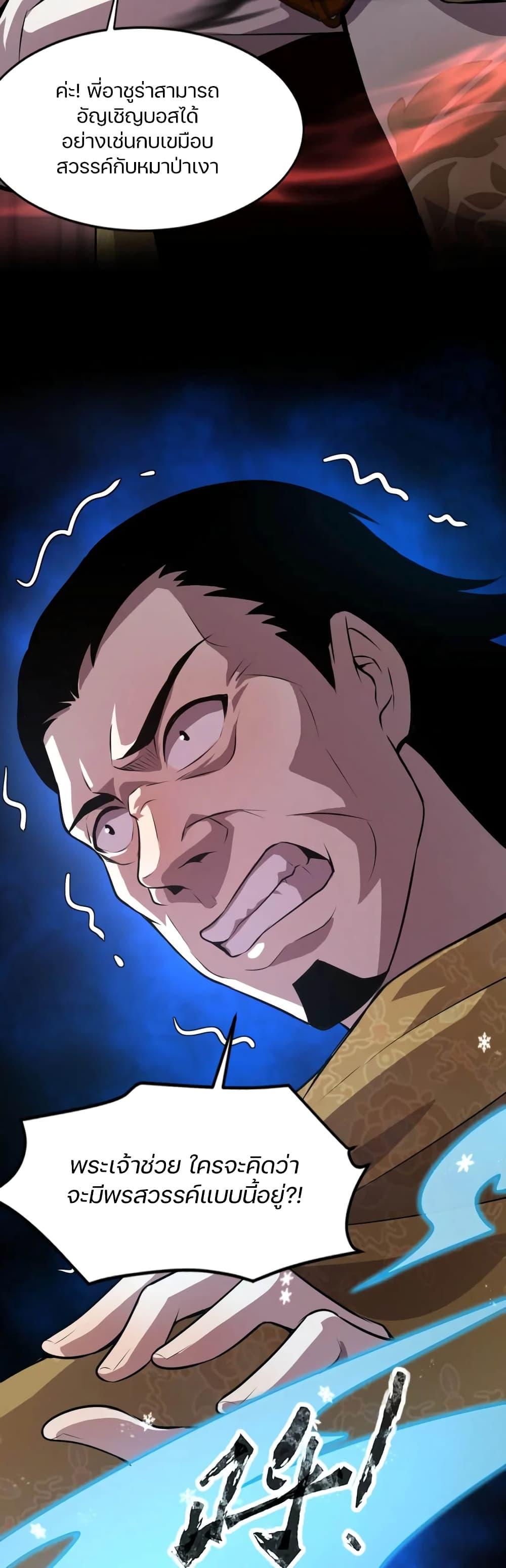 Manga-lc-com อ่านมังงะ อ่านการ์ตูน ออนไลน์ ฟรี SSS-Rank Lone Summoner ตอนที่ 1 2 3 4 5 6 7 8 9 10 11 12 13 14 ฟรี ไม่มีโฆษณา Manga-lc - อ่าน มังงะ อ่าน การ์ตูน ออนไลน์ อ่านมังงะ ฟรี