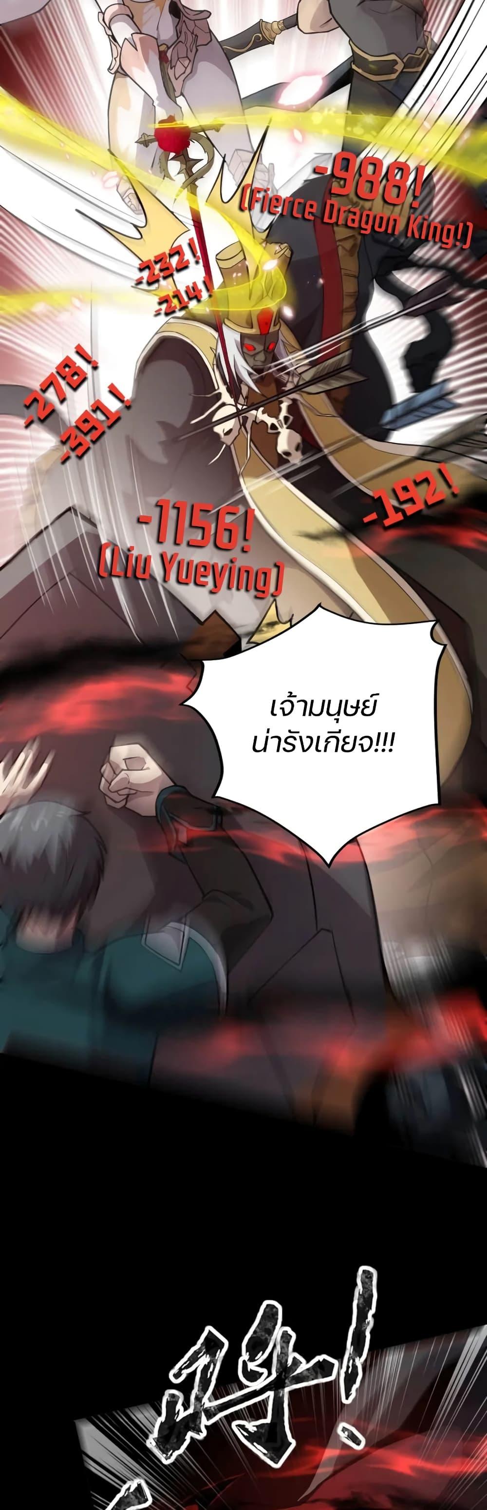 Manga-lc-com อ่านมังงะ อ่านการ์ตูน ออนไลน์ ฟรี SSS-Rank Lone Summoner ตอนที่ 1 2 3 4 5 6 7 8 9 10 11 12 13 14 ฟรี ไม่มีโฆษณา Manga-lc - อ่าน มังงะ อ่าน การ์ตูน ออนไลน์ อ่านมังงะ ฟรี