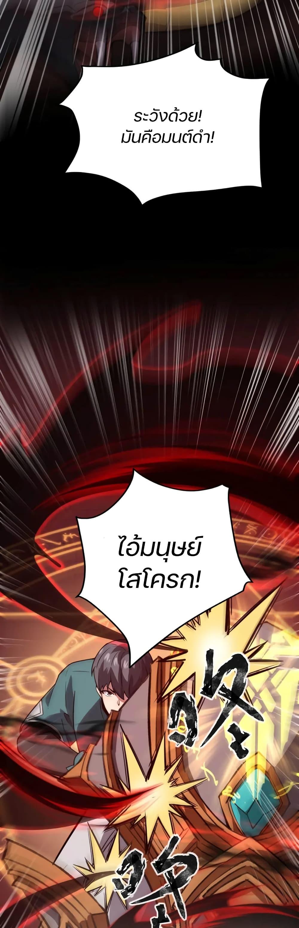 Manga-lc-com อ่านมังงะ อ่านการ์ตูน ออนไลน์ ฟรี SSS-Rank Lone Summoner ตอนที่ 1 2 3 4 5 6 7 8 9 10 11 12 13 14 ฟรี ไม่มีโฆษณา Manga-lc - อ่าน มังงะ อ่าน การ์ตูน ออนไลน์ อ่านมังงะ ฟรี