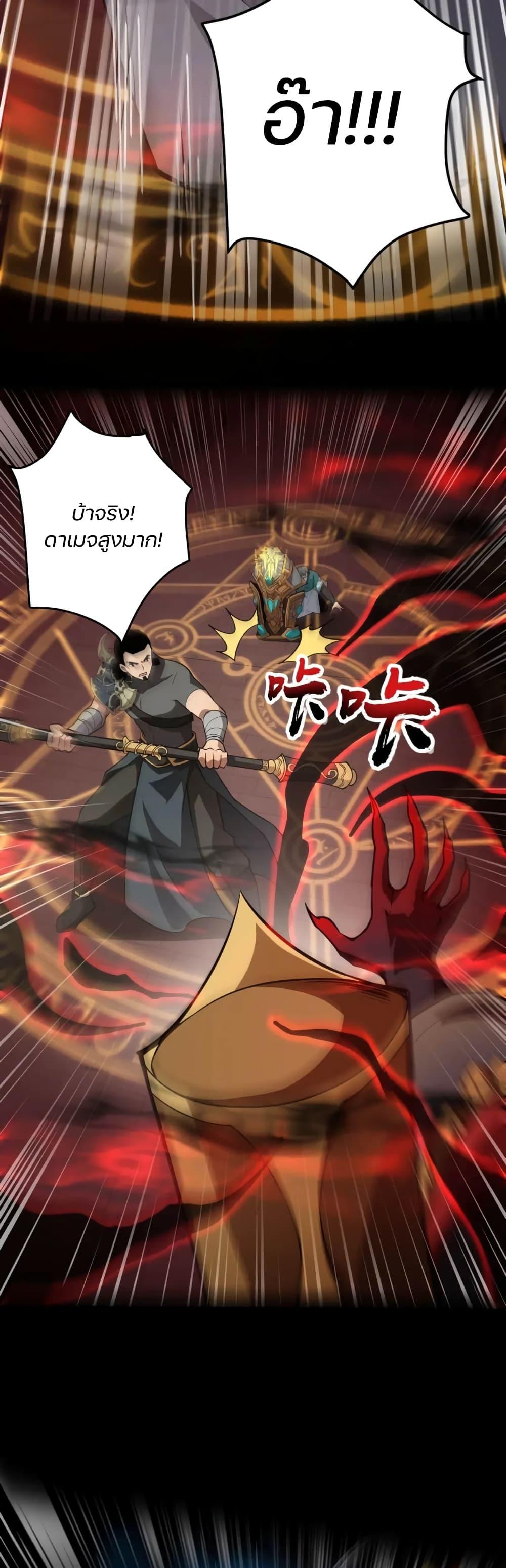 Manga-lc-com อ่านมังงะ อ่านการ์ตูน ออนไลน์ ฟรี SSS-Rank Lone Summoner ตอนที่ 1 2 3 4 5 6 7 8 9 10 11 12 13 14 ฟรี ไม่มีโฆษณา Manga-lc - อ่าน มังงะ อ่าน การ์ตูน ออนไลน์ อ่านมังงะ ฟรี