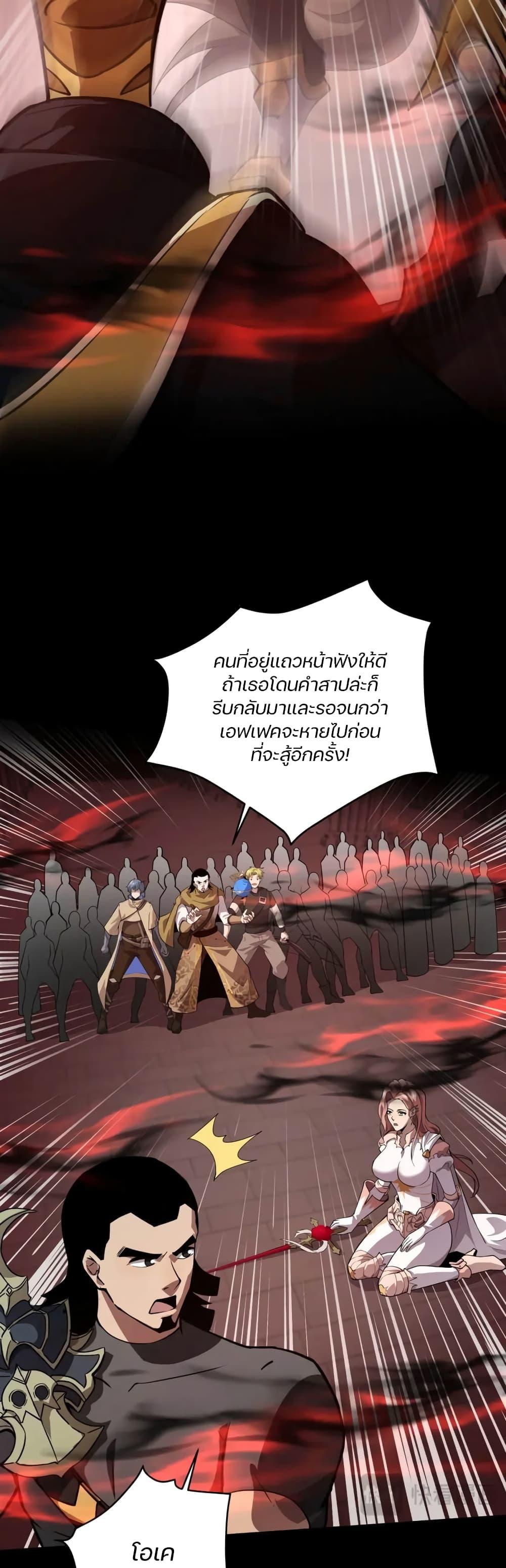 Manga-lc-com อ่านมังงะ อ่านการ์ตูน ออนไลน์ ฟรี SSS-Rank Lone Summoner ตอนที่ 1 2 3 4 5 6 7 8 9 10 11 12 13 14 ฟรี ไม่มีโฆษณา Manga-lc - อ่าน มังงะ อ่าน การ์ตูน ออนไลน์ อ่านมังงะ ฟรี