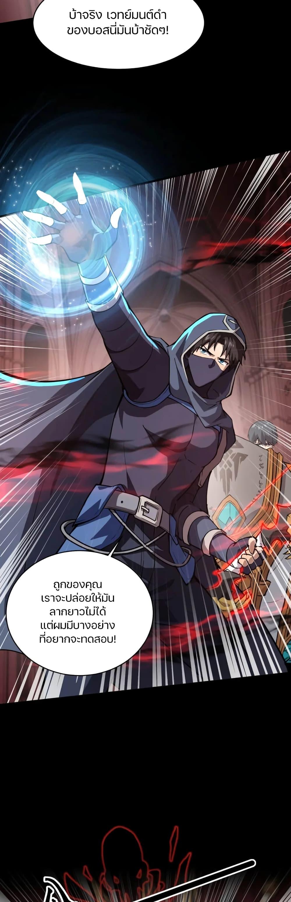 Manga-lc-com อ่านมังงะ อ่านการ์ตูน ออนไลน์ ฟรี SSS-Rank Lone Summoner ตอนที่ 1 2 3 4 5 6 7 8 9 10 11 12 13 14 ฟรี ไม่มีโฆษณา Manga-lc - อ่าน มังงะ อ่าน การ์ตูน ออนไลน์ อ่านมังงะ ฟรี