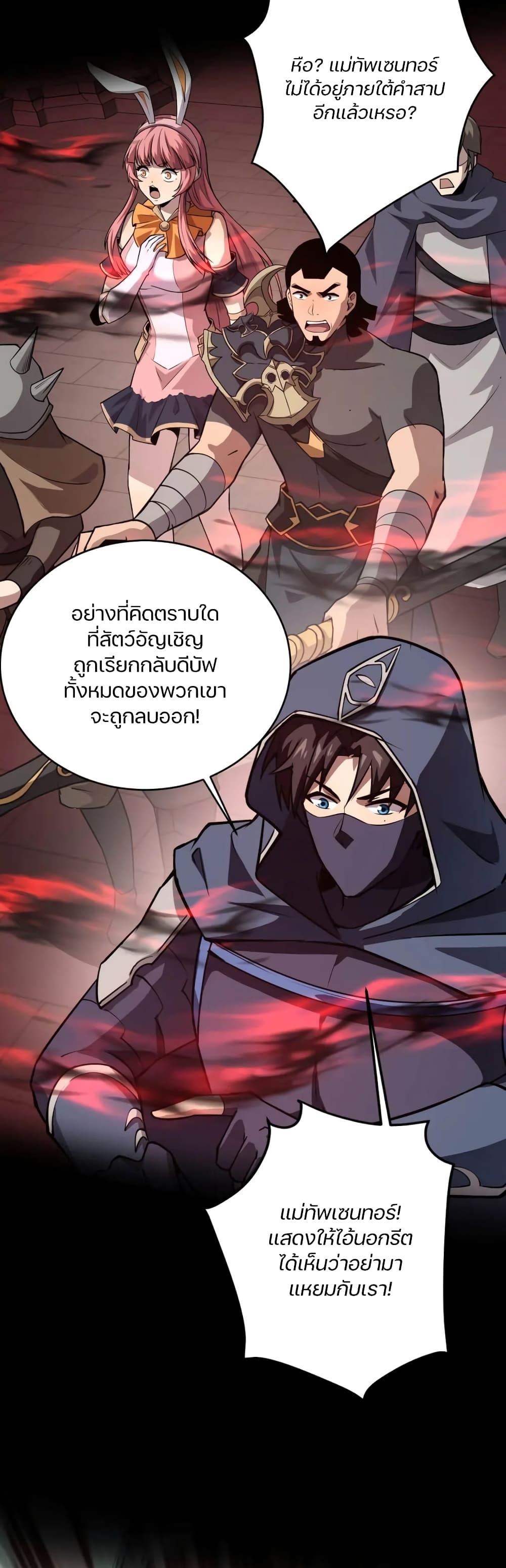 Manga-lc-com อ่านมังงะ อ่านการ์ตูน ออนไลน์ ฟรี SSS-Rank Lone Summoner ตอนที่ 1 2 3 4 5 6 7 8 9 10 11 12 13 14 ฟรี ไม่มีโฆษณา Manga-lc - อ่าน มังงะ อ่าน การ์ตูน ออนไลน์ อ่านมังงะ ฟรี