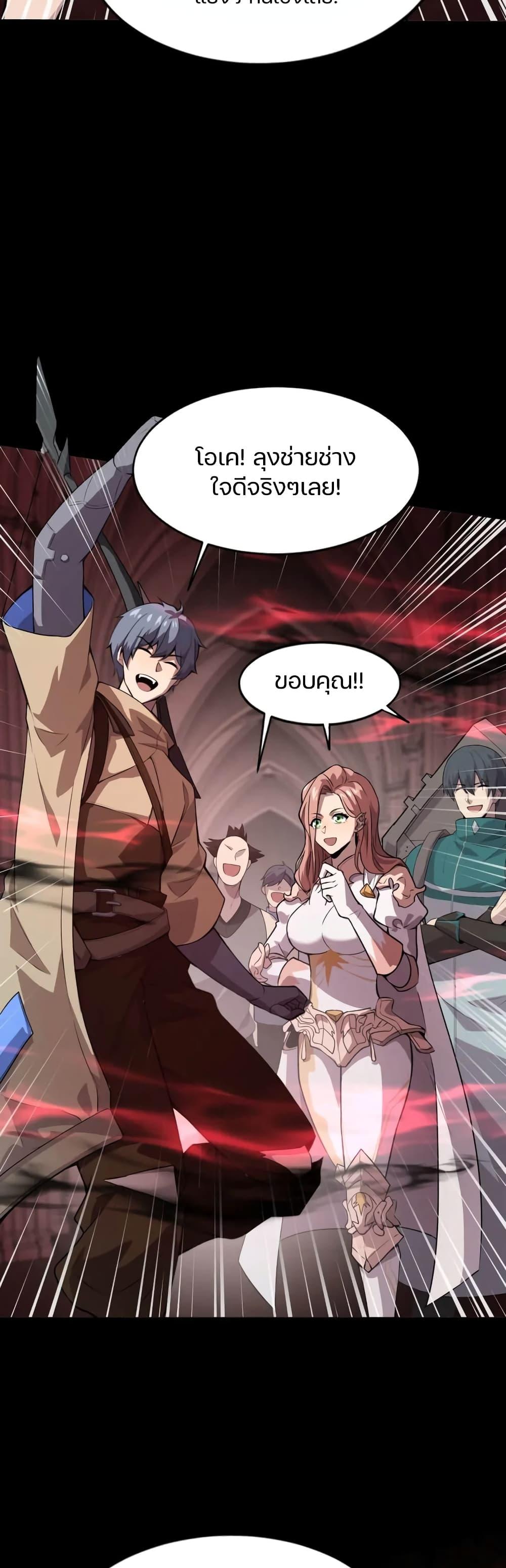 Manga-lc-com อ่านมังงะ อ่านการ์ตูน ออนไลน์ ฟรี SSS-Rank Lone Summoner ตอนที่ 1 2 3 4 5 6 7 8 9 10 11 12 13 14 ฟรี ไม่มีโฆษณา Manga-lc - อ่าน มังงะ อ่าน การ์ตูน ออนไลน์ อ่านมังงะ ฟรี