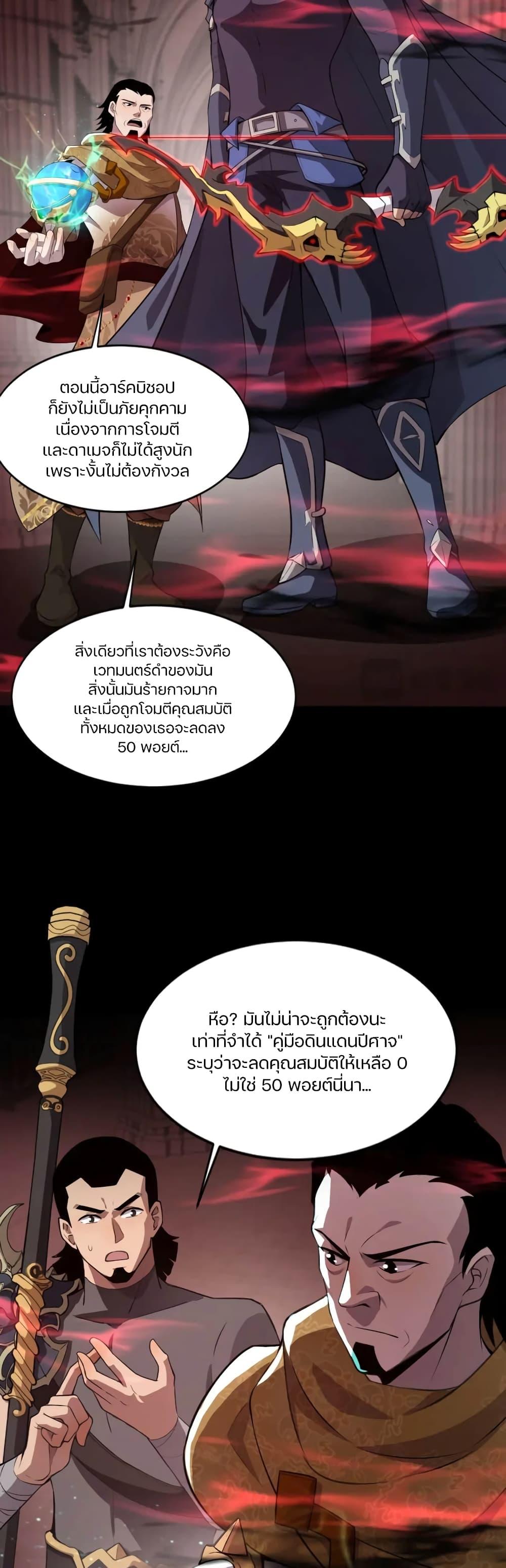 Manga-lc-com อ่านมังงะ อ่านการ์ตูน ออนไลน์ ฟรี SSS-Rank Lone Summoner ตอนที่ 1 2 3 4 5 6 7 8 9 10 11 12 13 14 ฟรี ไม่มีโฆษณา Manga-lc - อ่าน มังงะ อ่าน การ์ตูน ออนไลน์ อ่านมังงะ ฟรี