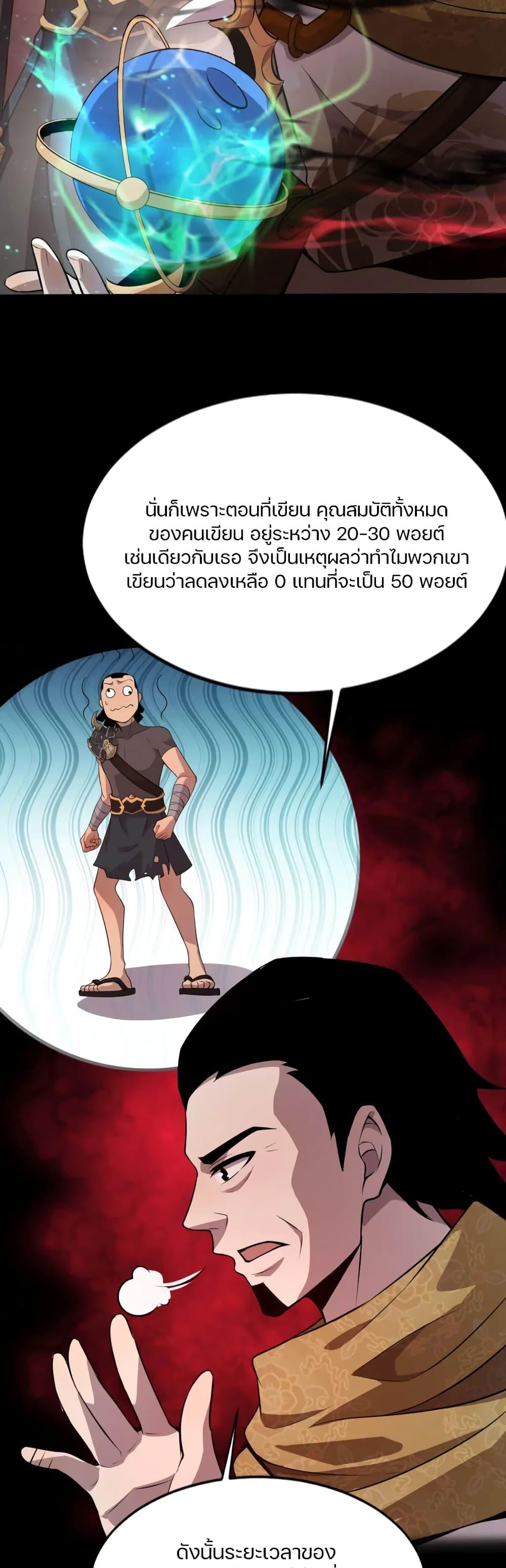 Manga-lc-com อ่านมังงะ อ่านการ์ตูน ออนไลน์ ฟรี SSS-Rank Lone Summoner ตอนที่ 1 2 3 4 5 6 7 8 9 10 11 12 13 14 ฟรี ไม่มีโฆษณา Manga-lc - อ่าน มังงะ อ่าน การ์ตูน ออนไลน์ อ่านมังงะ ฟรี