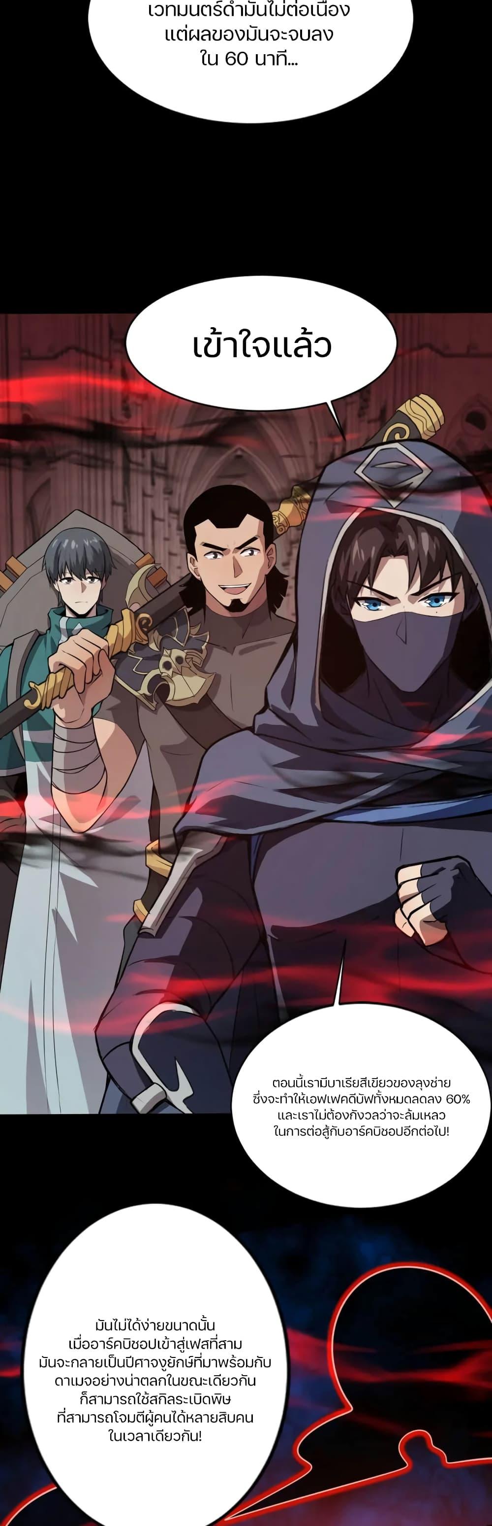Manga-lc-com อ่านมังงะ อ่านการ์ตูน ออนไลน์ ฟรี SSS-Rank Lone Summoner ตอนที่ 1 2 3 4 5 6 7 8 9 10 11 12 13 14 ฟรี ไม่มีโฆษณา Manga-lc - อ่าน มังงะ อ่าน การ์ตูน ออนไลน์ อ่านมังงะ ฟรี