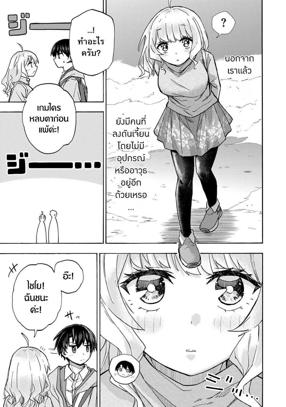 Manga-lc-com อ่านมังงะ อ่านการ์ตูน ออนไลน์ ฟรี Saikyou de Saisoku no Mugen Level Up ตอนที่ 1 2 3 4 5 6 7 8 9 10 11 12 13 14 ฟรี ไม่มีโฆษณา Manga-lc - อ่าน มังงะ อ่าน การ์ตูน ออนไลน์ อ่านมังงะ ฟรี