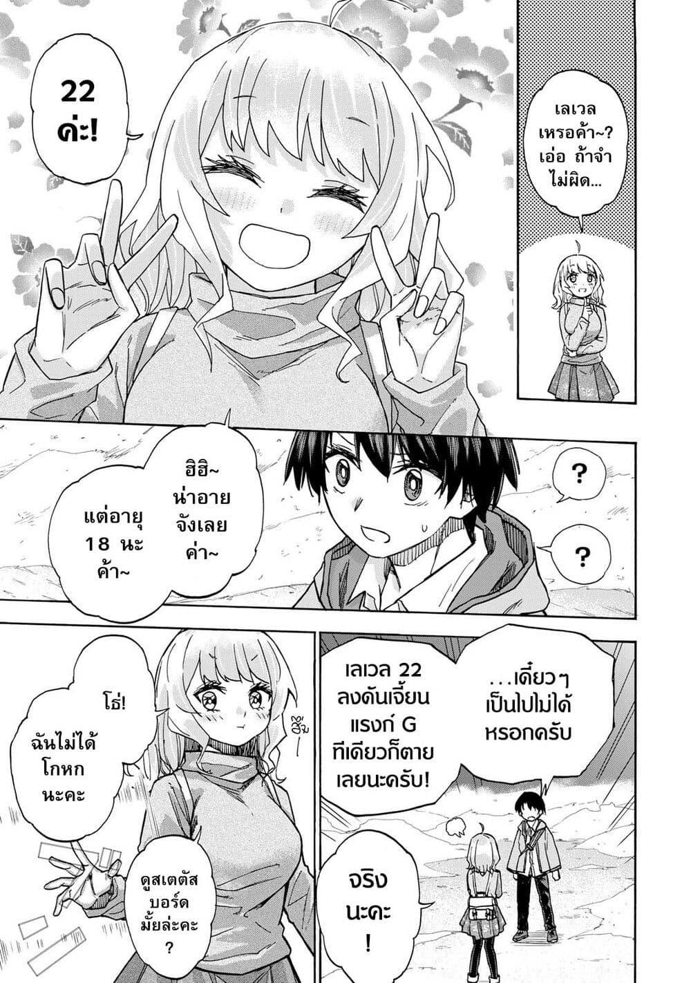Manga-lc-com อ่านมังงะ อ่านการ์ตูน ออนไลน์ ฟรี Saikyou de Saisoku no Mugen Level Up ตอนที่ 1 2 3 4 5 6 7 8 9 10 11 12 13 14 ฟรี ไม่มีโฆษณา Manga-lc - อ่าน มังงะ อ่าน การ์ตูน ออนไลน์ อ่านมังงะ ฟรี