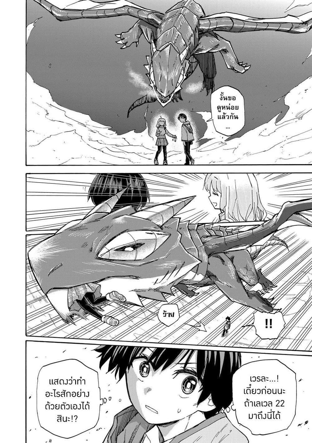 Manga-lc-com อ่านมังงะ อ่านการ์ตูน ออนไลน์ ฟรี Saikyou de Saisoku no Mugen Level Up ตอนที่ 1 2 3 4 5 6 7 8 9 10 11 12 13 14 ฟรี ไม่มีโฆษณา Manga-lc - อ่าน มังงะ อ่าน การ์ตูน ออนไลน์ อ่านมังงะ ฟรี