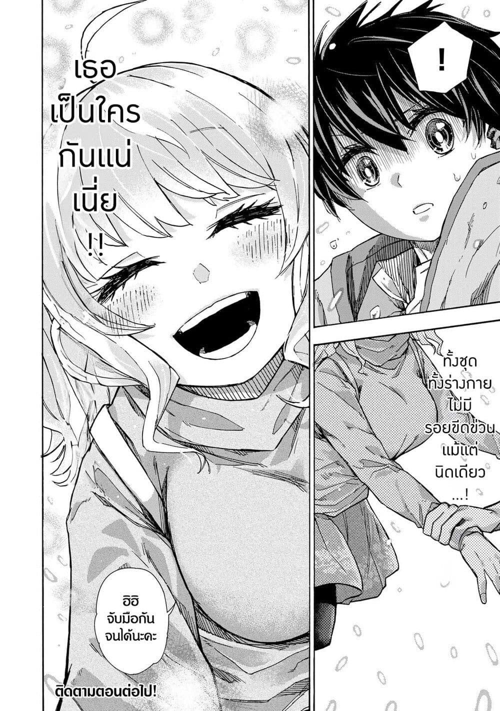Manga-lc-com อ่านมังงะ อ่านการ์ตูน ออนไลน์ ฟรี Saikyou de Saisoku no Mugen Level Up ตอนที่ 1 2 3 4 5 6 7 8 9 10 11 12 13 14 ฟรี ไม่มีโฆษณา Manga-lc - อ่าน มังงะ อ่าน การ์ตูน ออนไลน์ อ่านมังงะ ฟรี