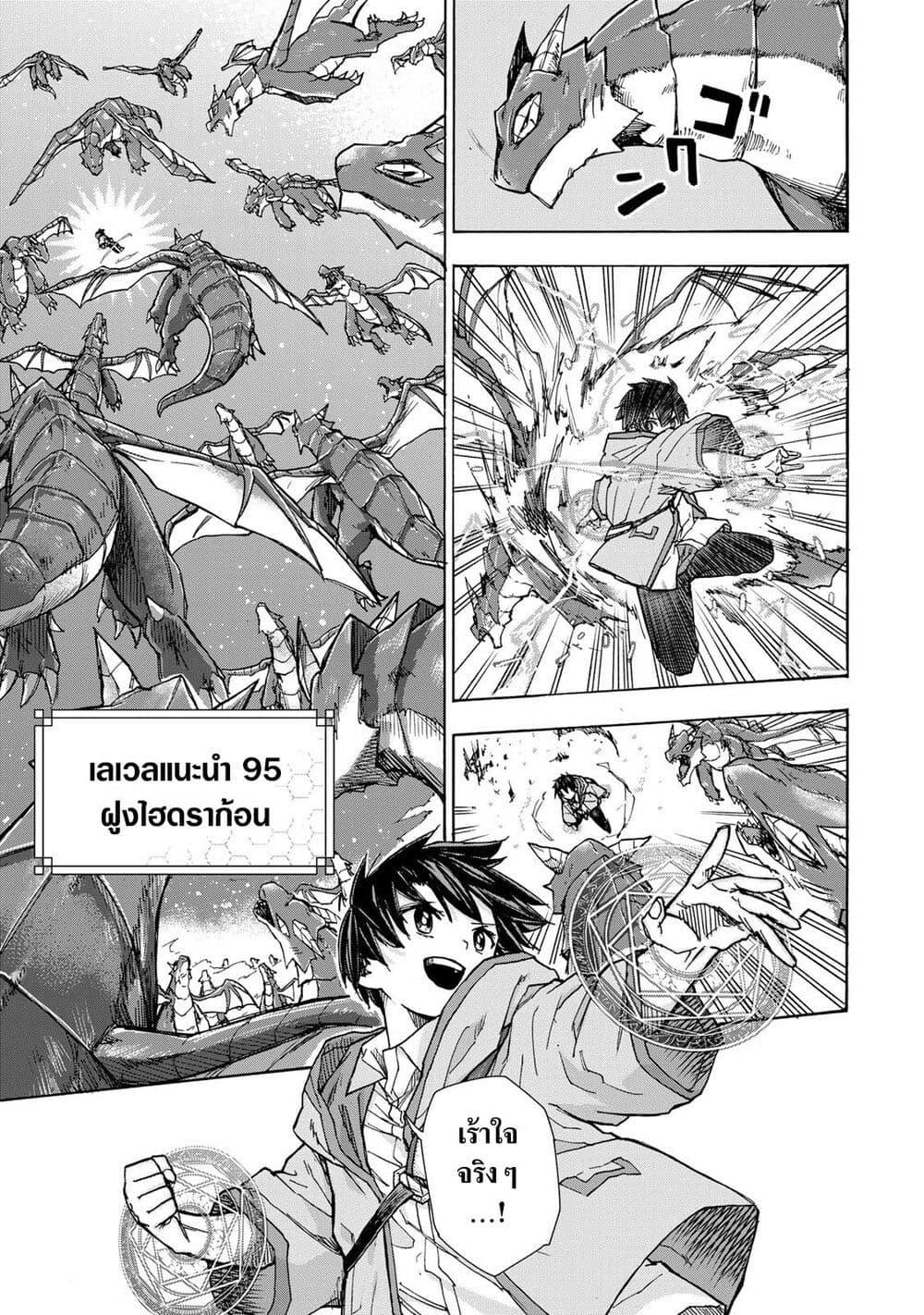 Manga-lc-com อ่านมังงะ อ่านการ์ตูน ออนไลน์ ฟรี Saikyou de Saisoku no Mugen Level Up ตอนที่ 1 2 3 4 5 6 7 8 9 10 11 12 13 14 ฟรี ไม่มีโฆษณา Manga-lc - อ่าน มังงะ อ่าน การ์ตูน ออนไลน์ อ่านมังงะ ฟรี